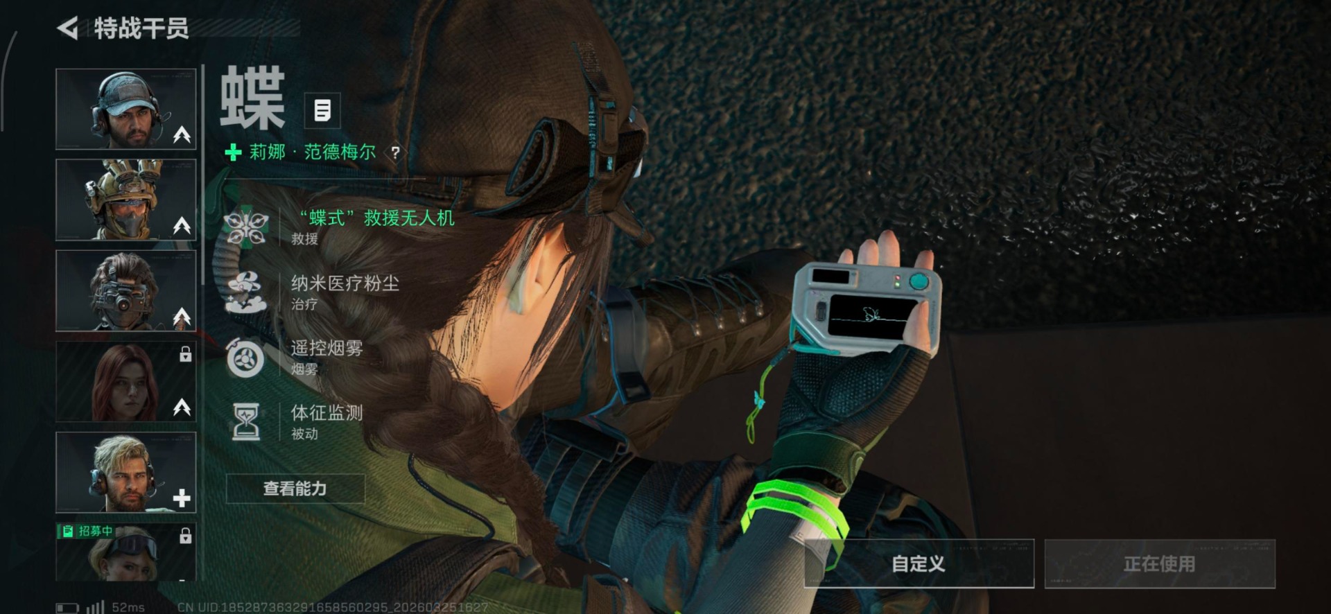 SJZQM487476三角洲行动账号详情图17