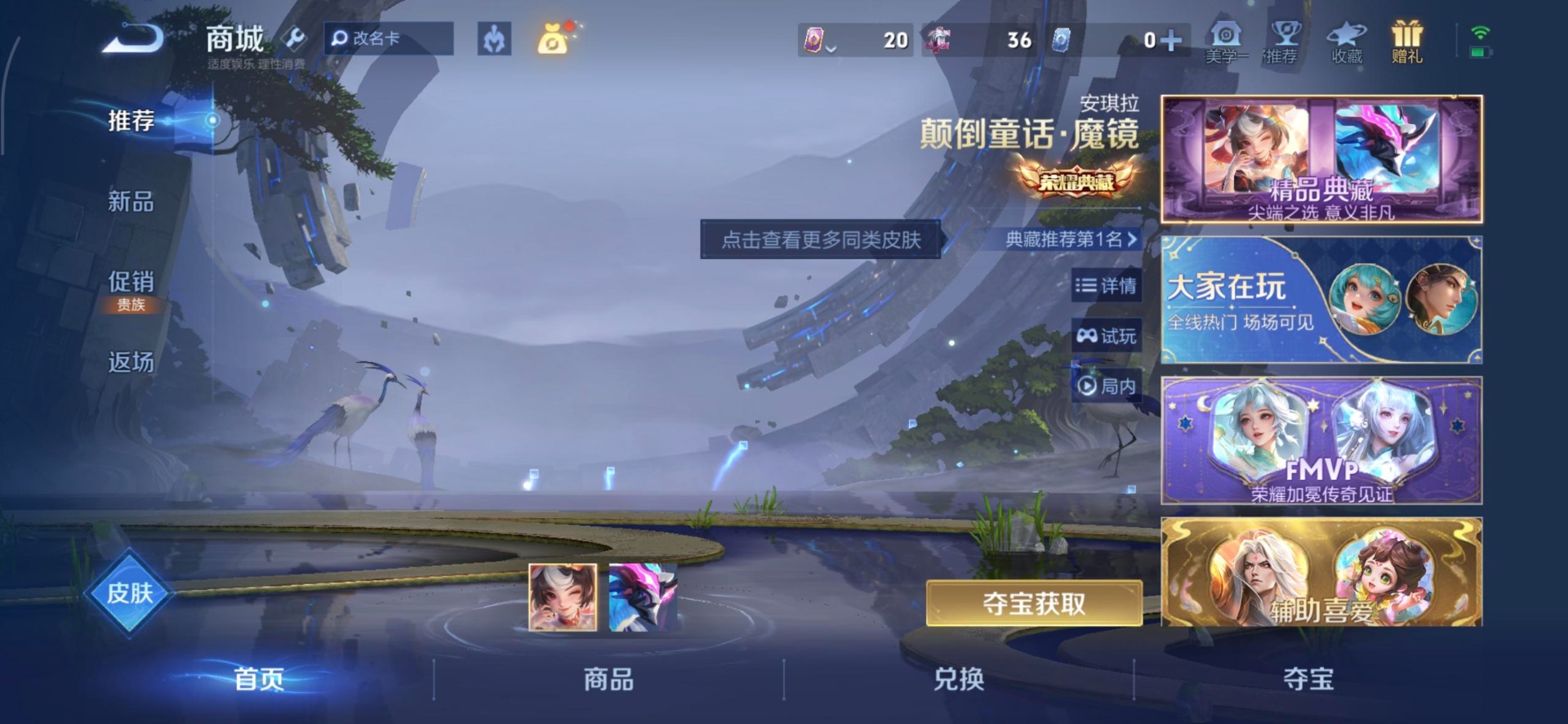 WZQM4260031王者荣耀账号详情图11