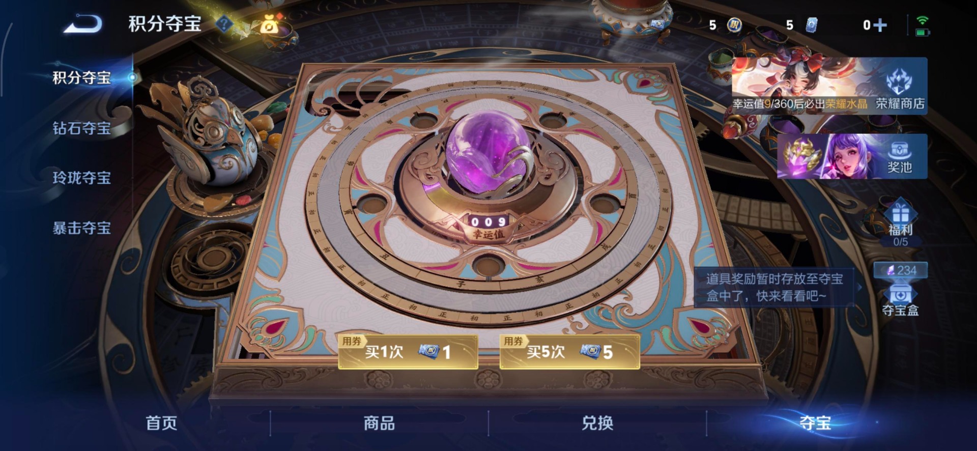 WZQM4278218王者荣耀账号详情图10