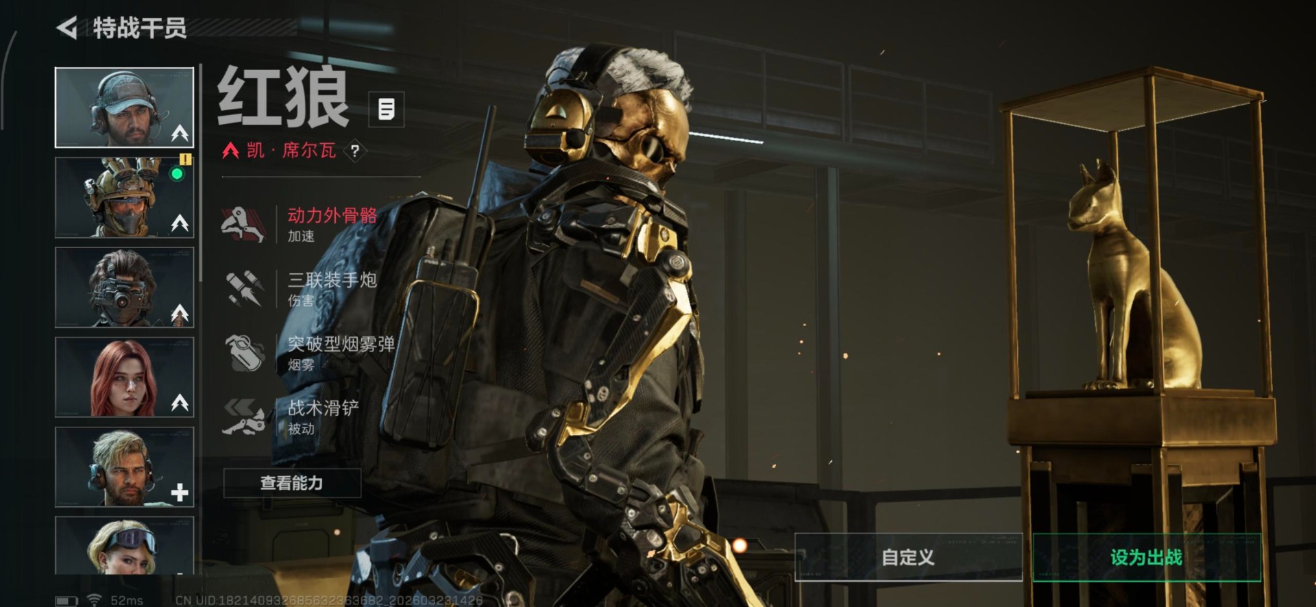 SJZQM487479三角洲行动账号详情图14