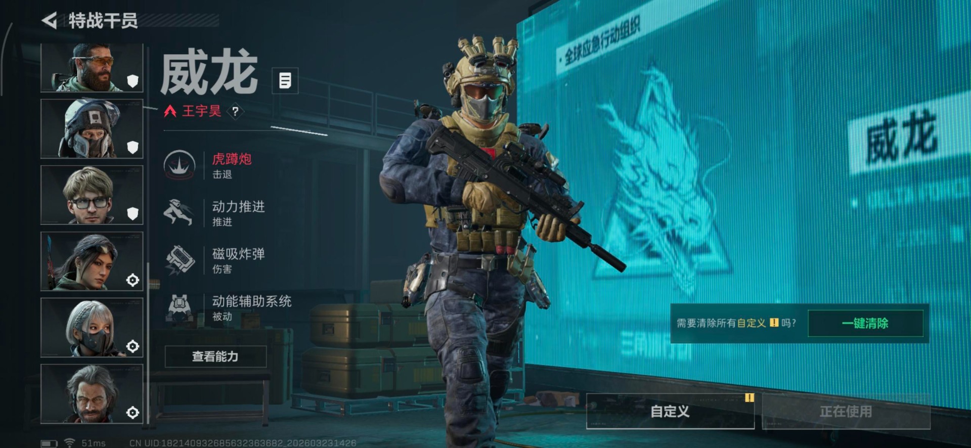 SJZQM487479三角洲行动账号详情图26