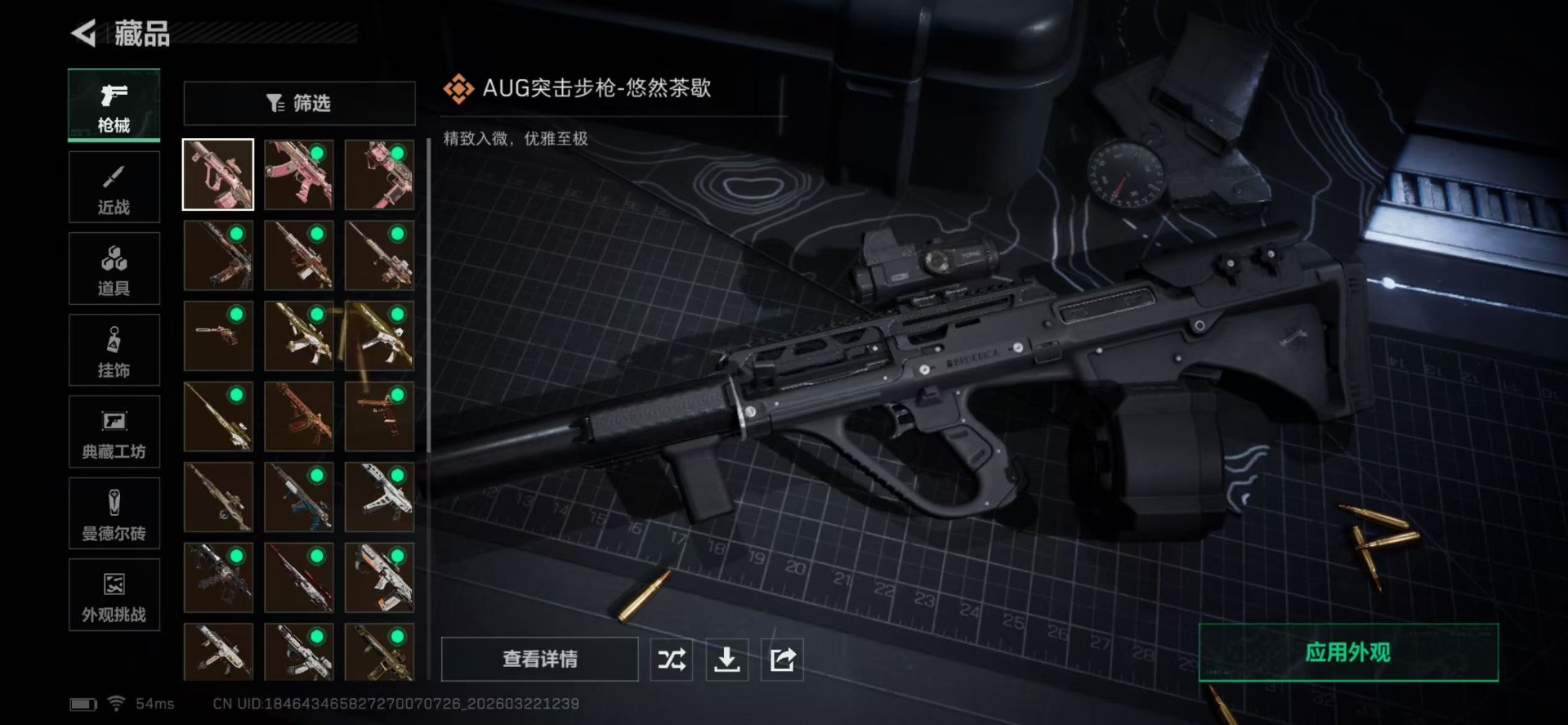 SJZQM480768三角洲行动账号详情图6