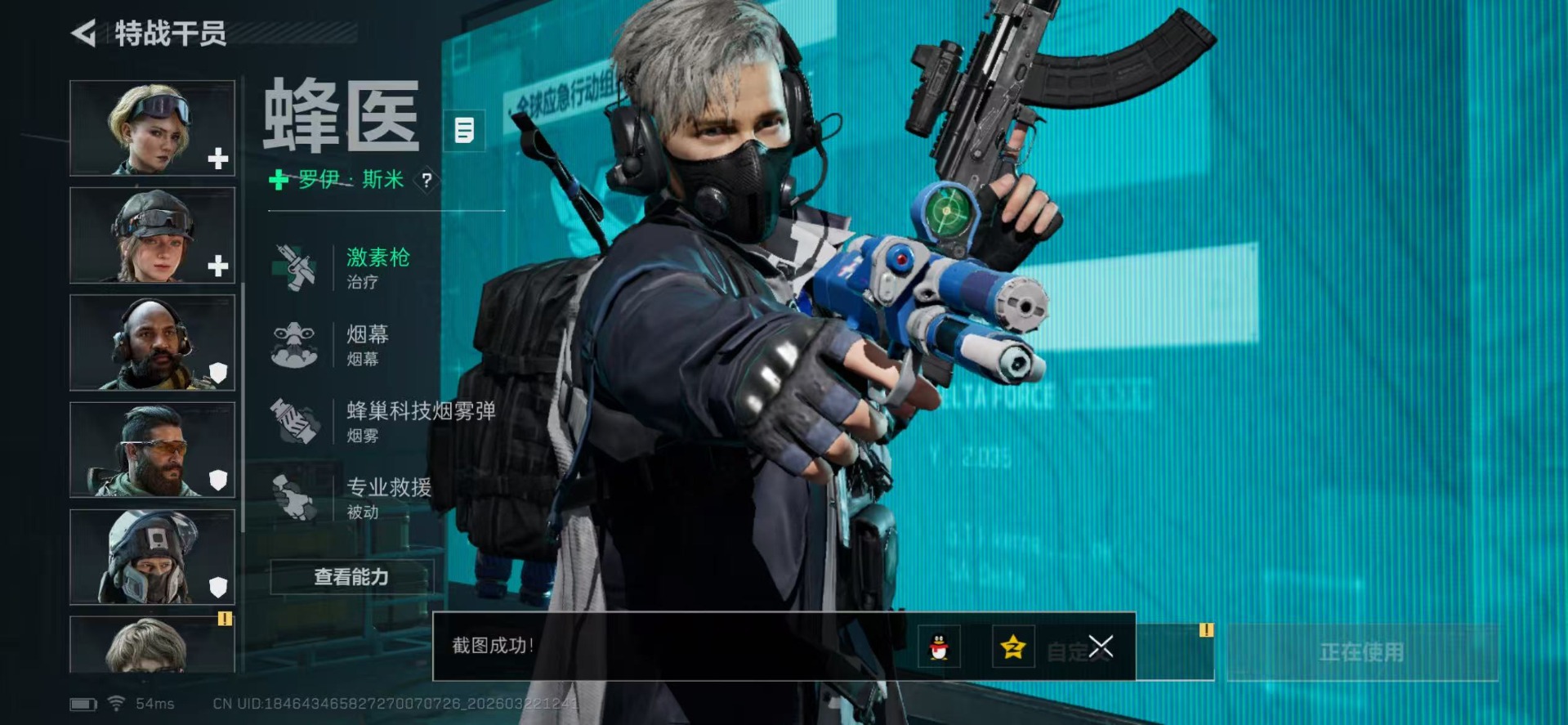 SJZQM480768三角洲行动账号详情图50