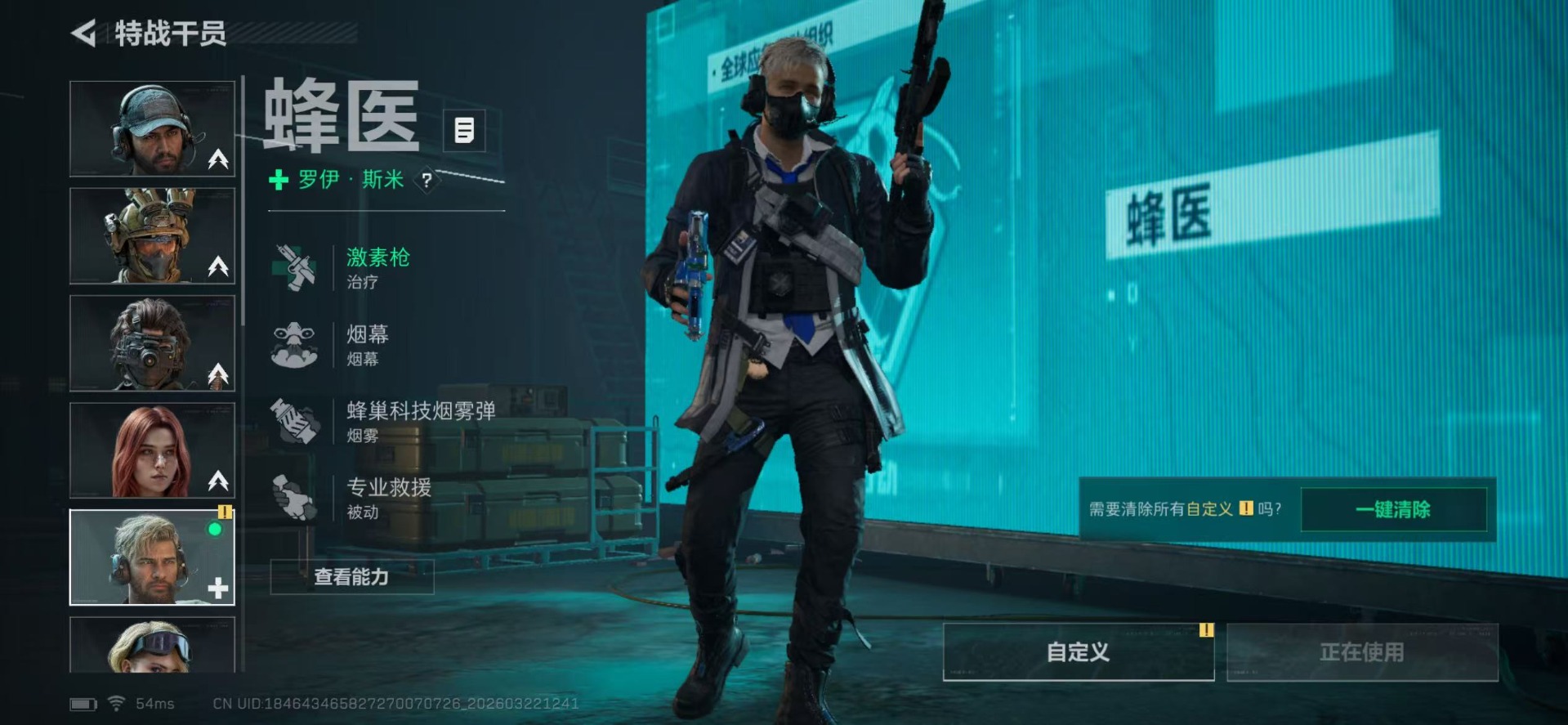 SJZQM487487三角洲行动账号详情图49