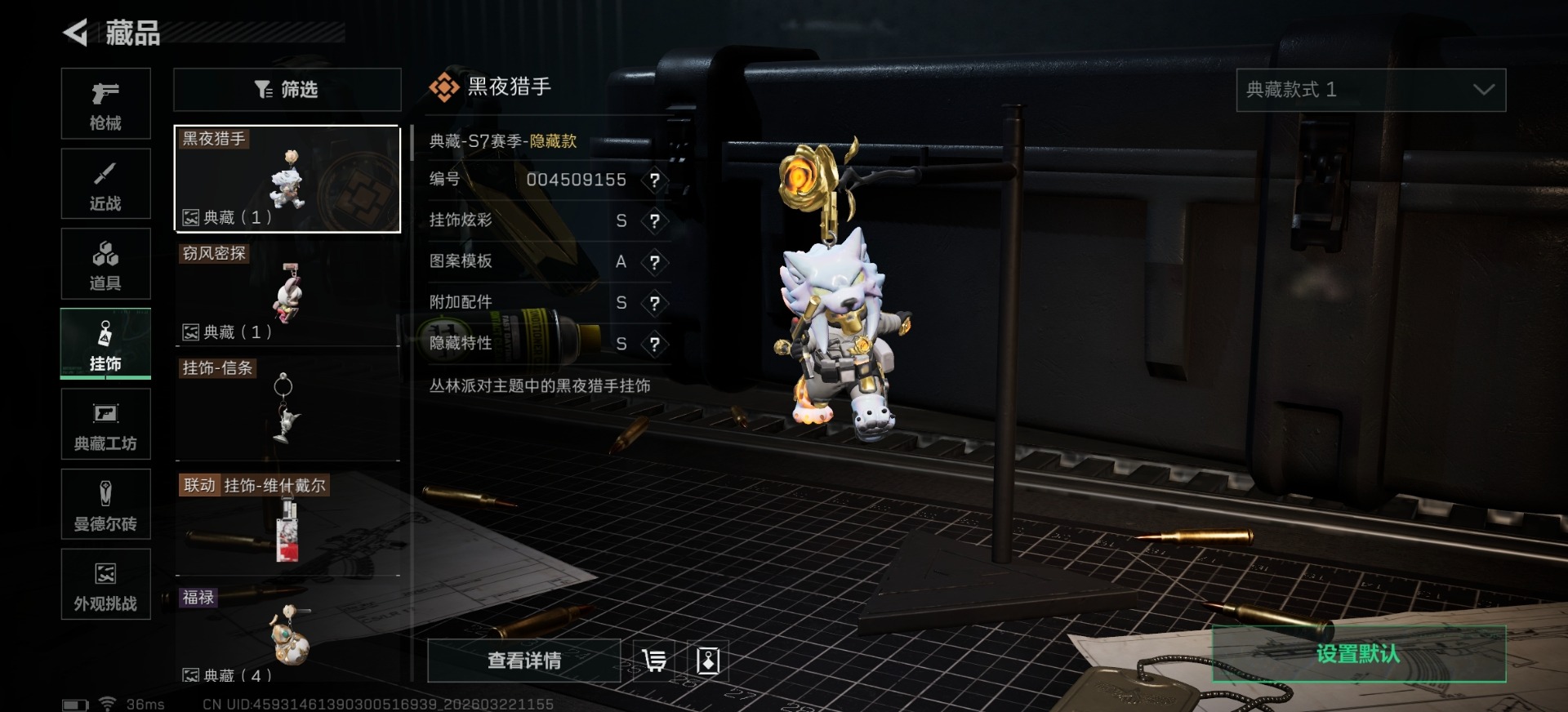 SJZQM480774三角洲行动账号详情图6 SJZQM480774三角洲行动账号详情图6