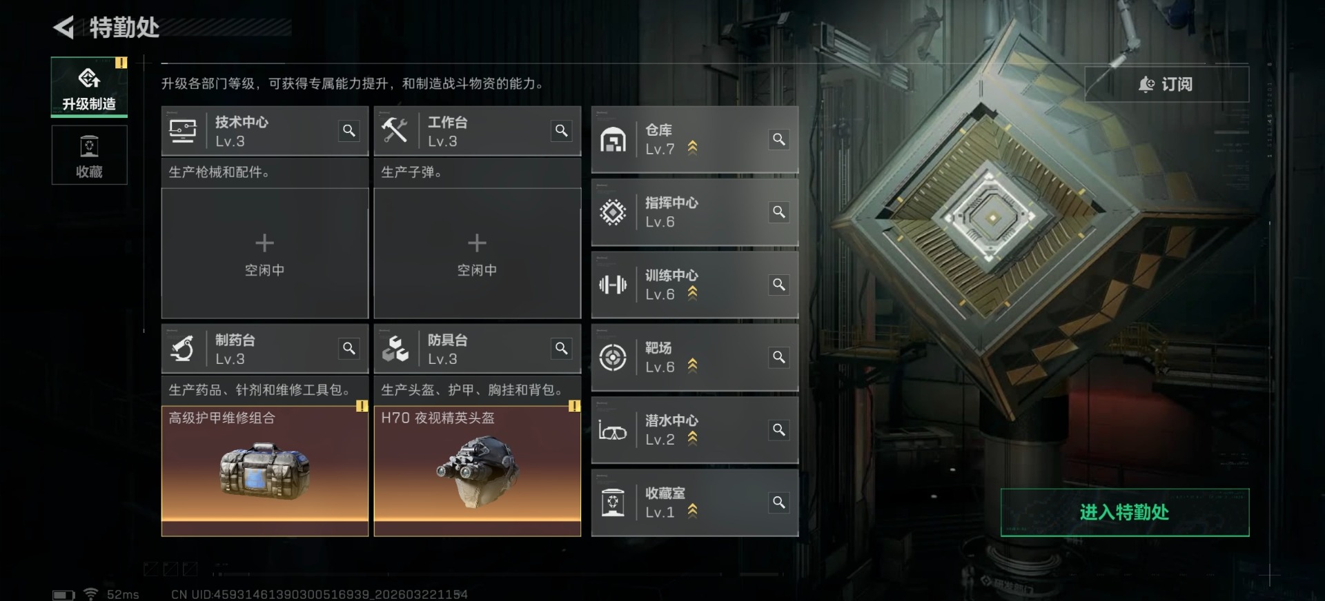 SJZQM480774三角洲行动账号详情图15 SJZQM480774三角洲行动账号详情图15