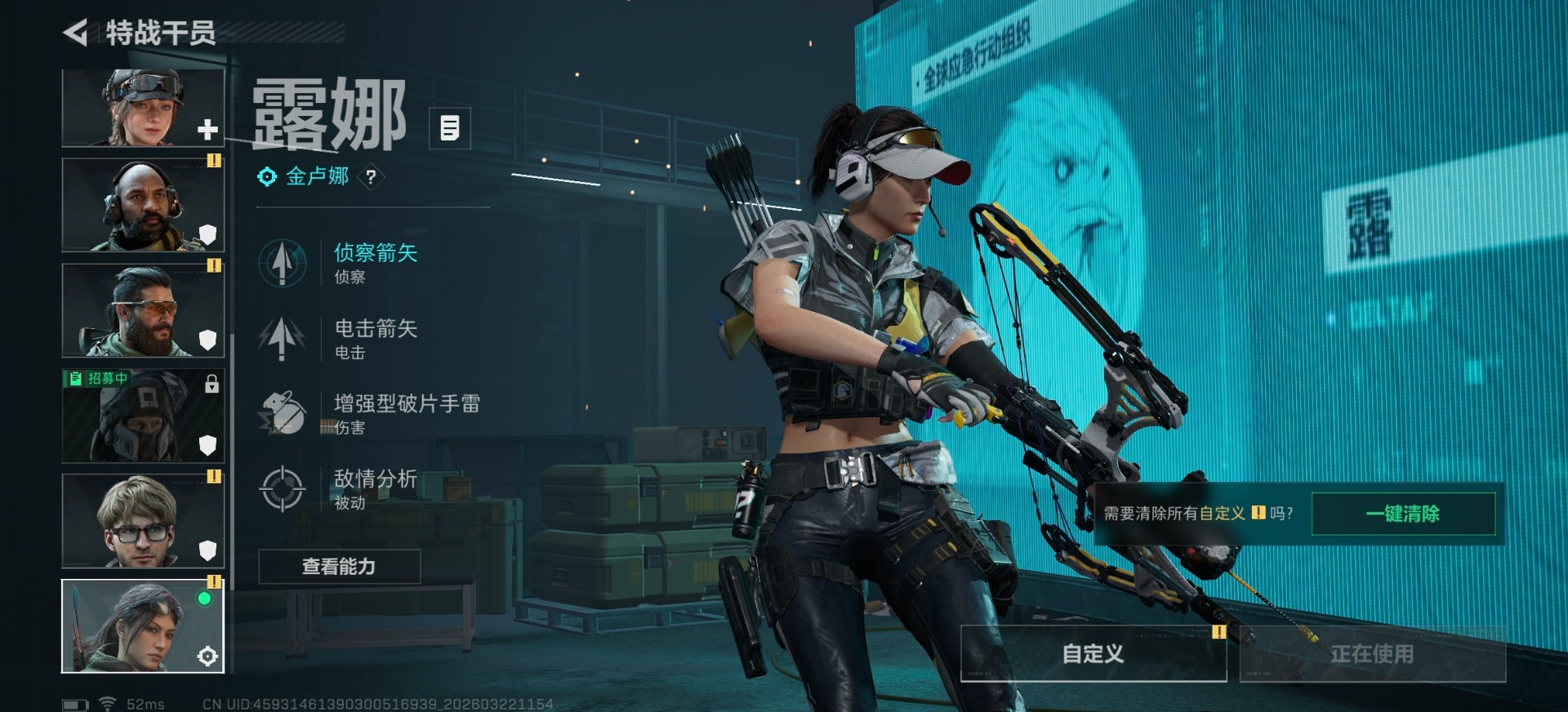 SJZQM480774三角洲行动账号详情图20 SJZQM480774三角洲行动账号详情图20