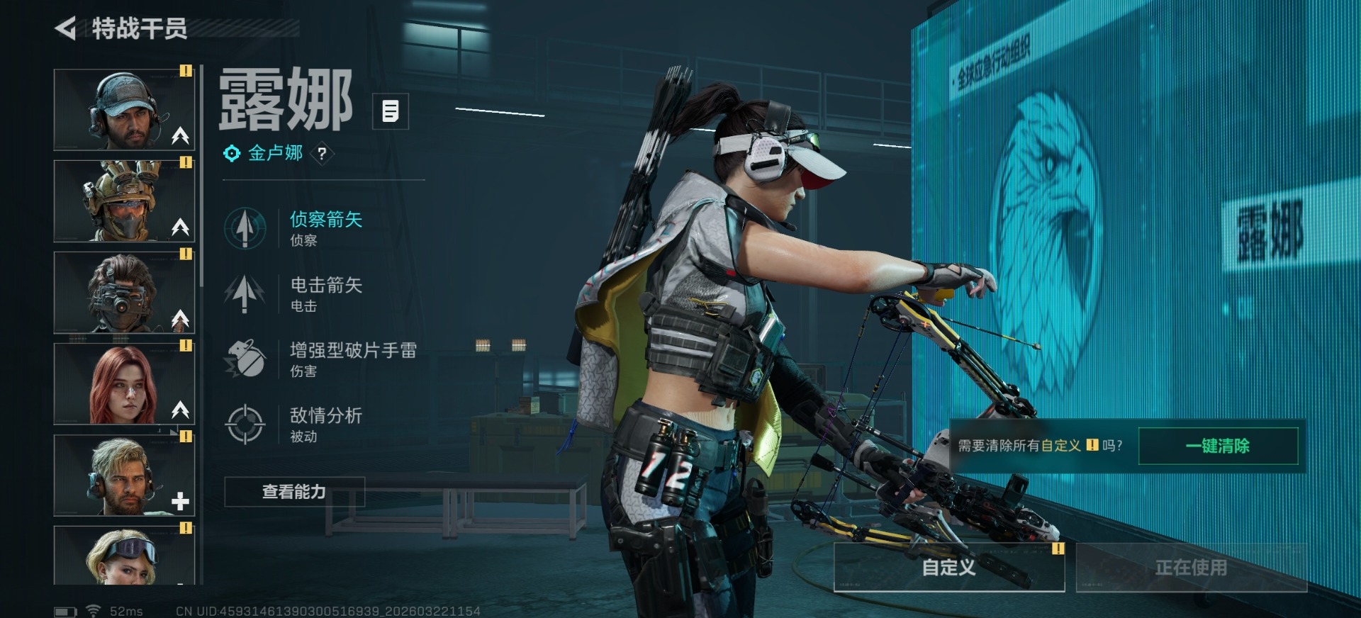 SJZQM480774三角洲行动账号详情图22 SJZQM480774三角洲行动账号详情图22