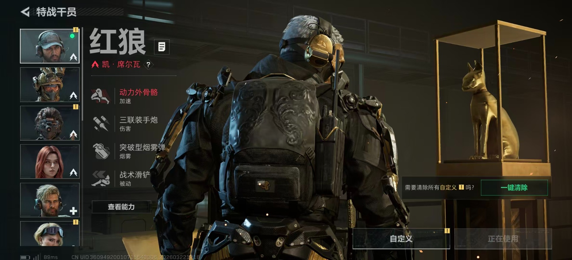 SJZQM487489三角洲行动账号详情图10 SJZQM487489三角洲行动账号详情图10