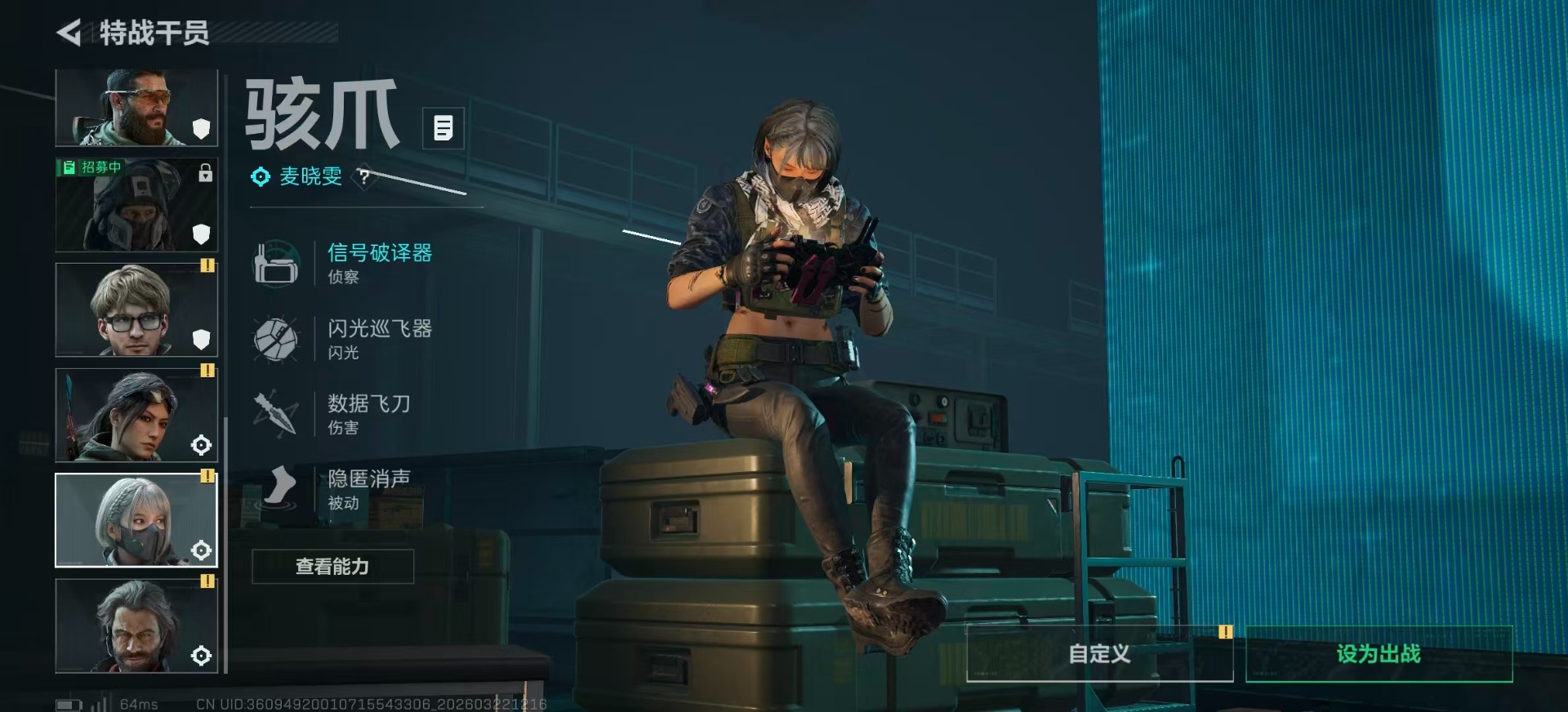 SJZQM487489三角洲行动账号详情图12 SJZQM487489三角洲行动账号详情图12