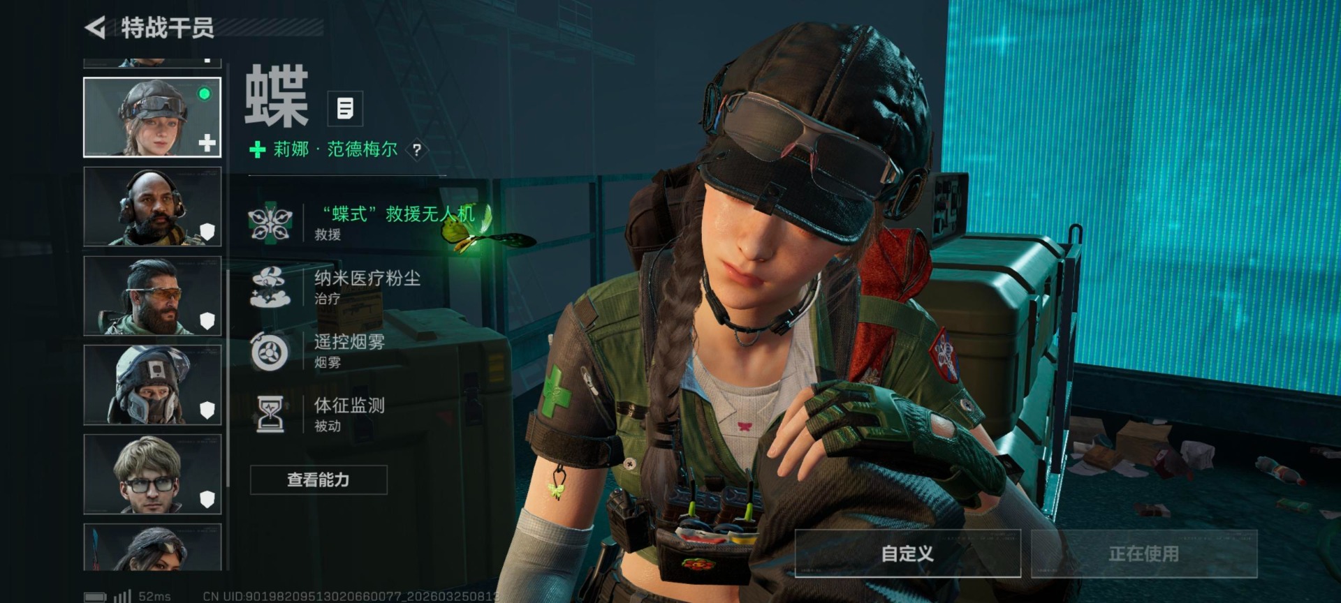 SJZQM480778三角洲行动账号详情图23 SJZQM480778三角洲行动账号详情图23