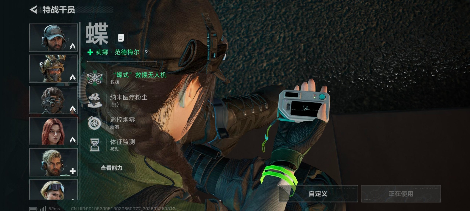 SJZQM487490三角洲行动账号详情图27