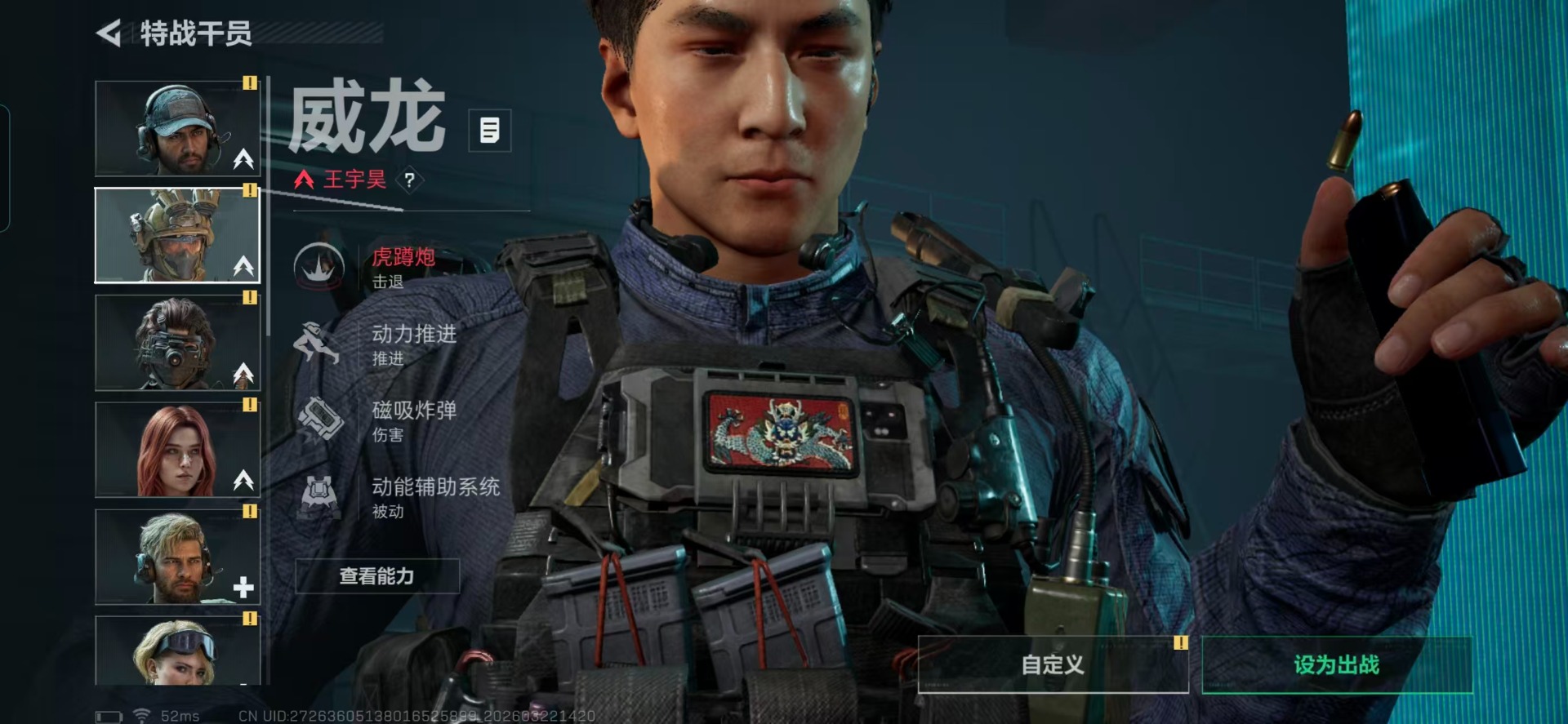 SJZQM482739三角洲行动账号详情图21