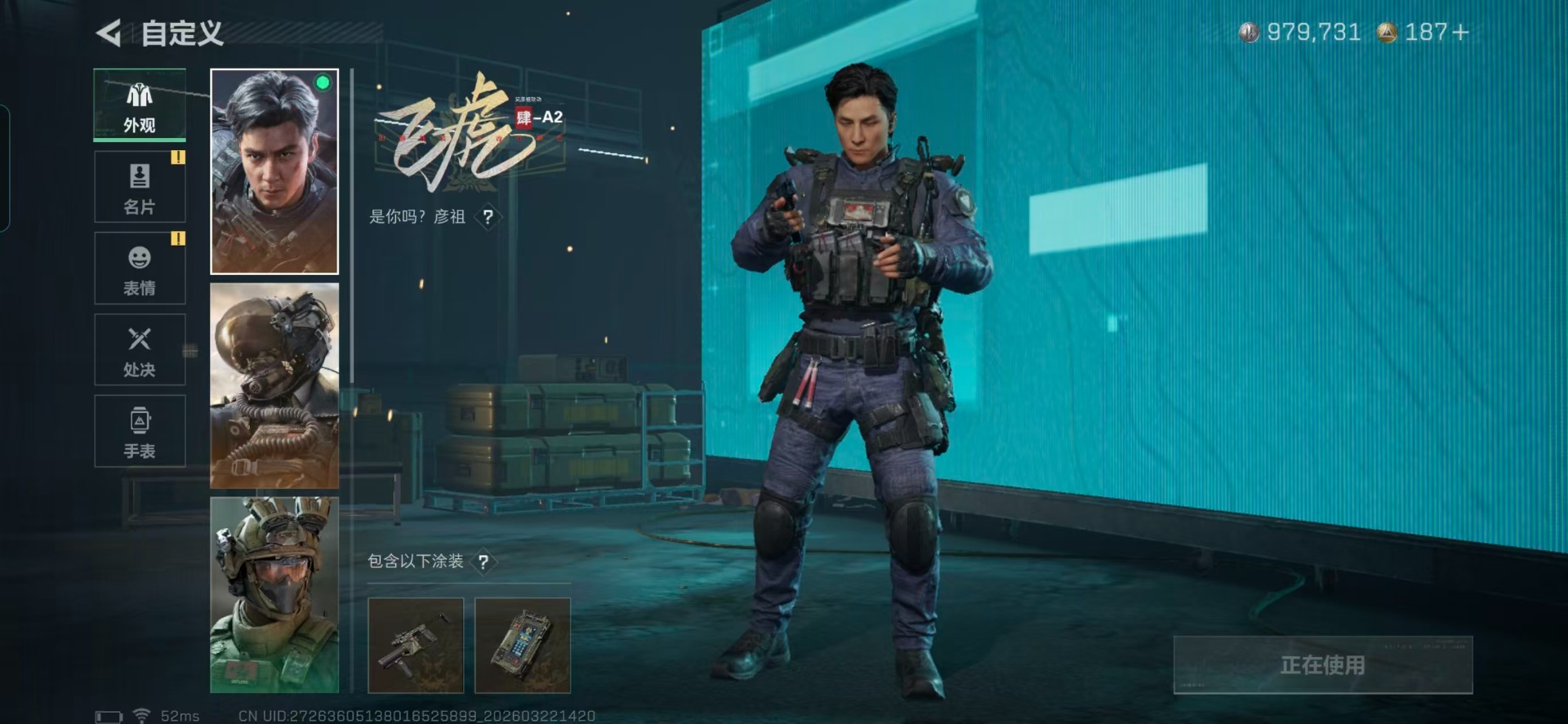 SJZQM482739三角洲行动账号详情图23