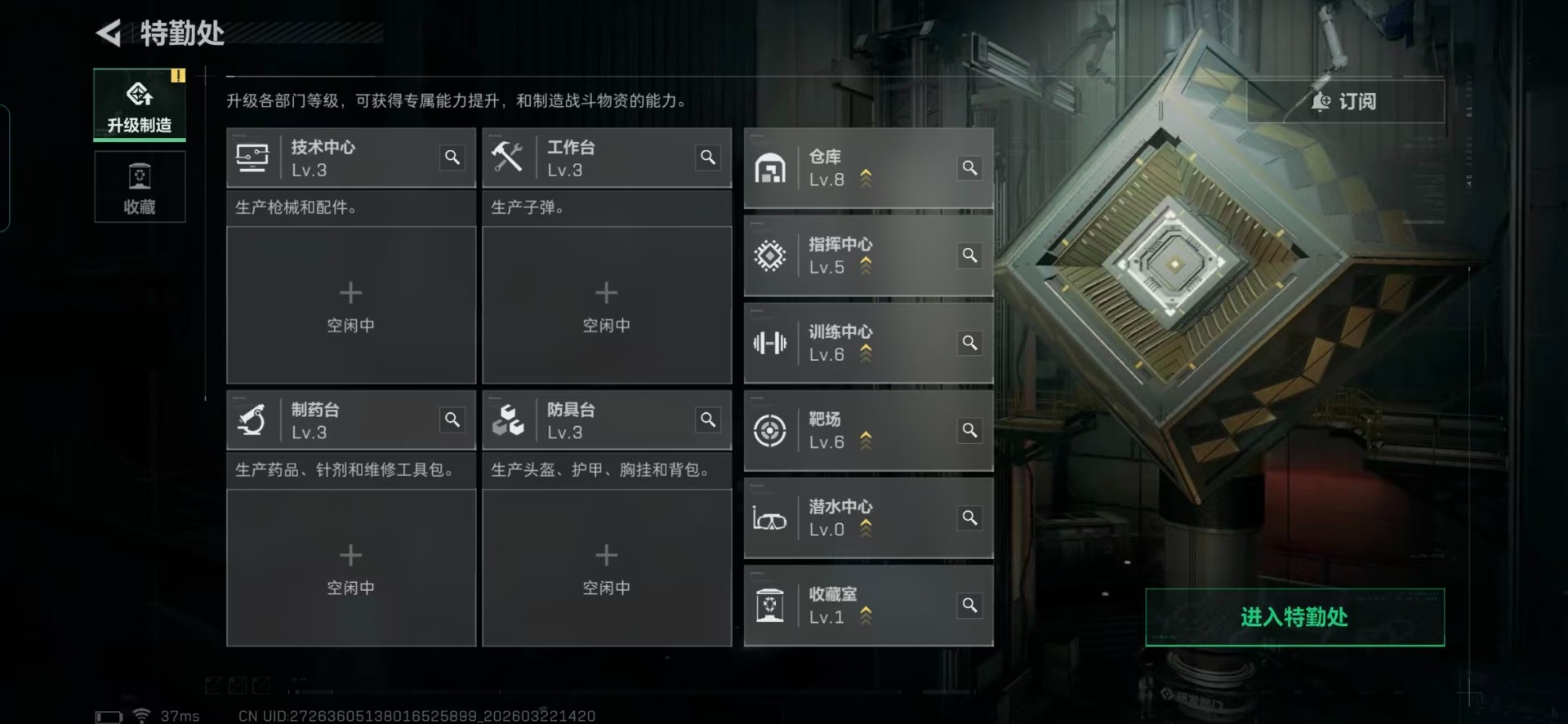 SJZQM482739三角洲行动账号详情图25