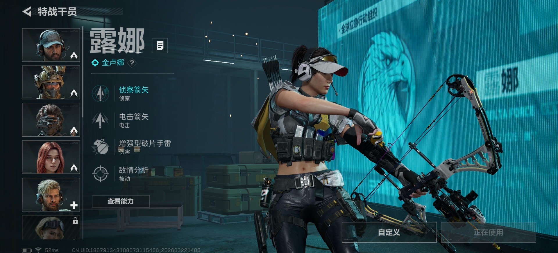 SJZQM480785三角洲行动账号详情图27