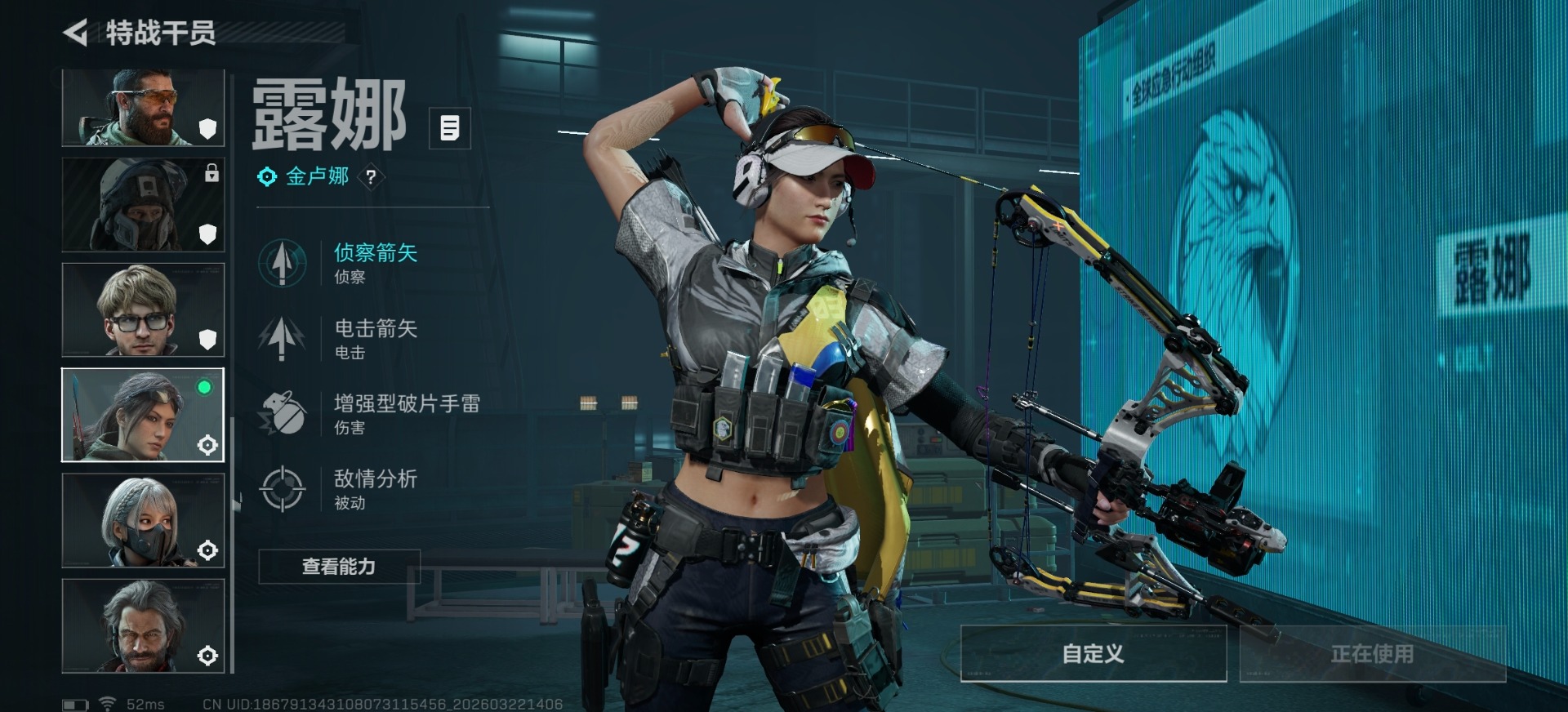 SJZQM487495三角洲行动账号详情图4