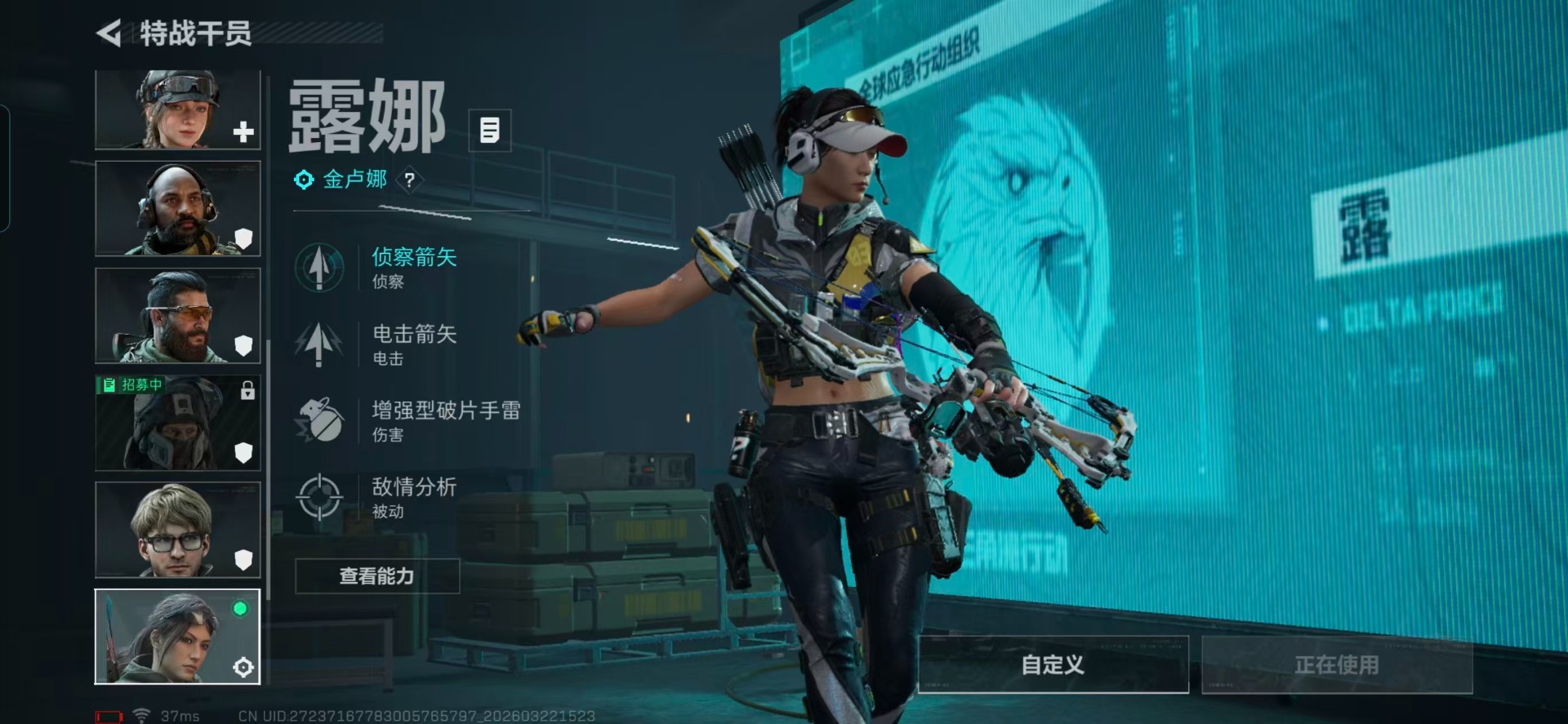 SJZQM483706三角洲行动账号详情图18 SJZQM483706三角洲行动账号详情图18