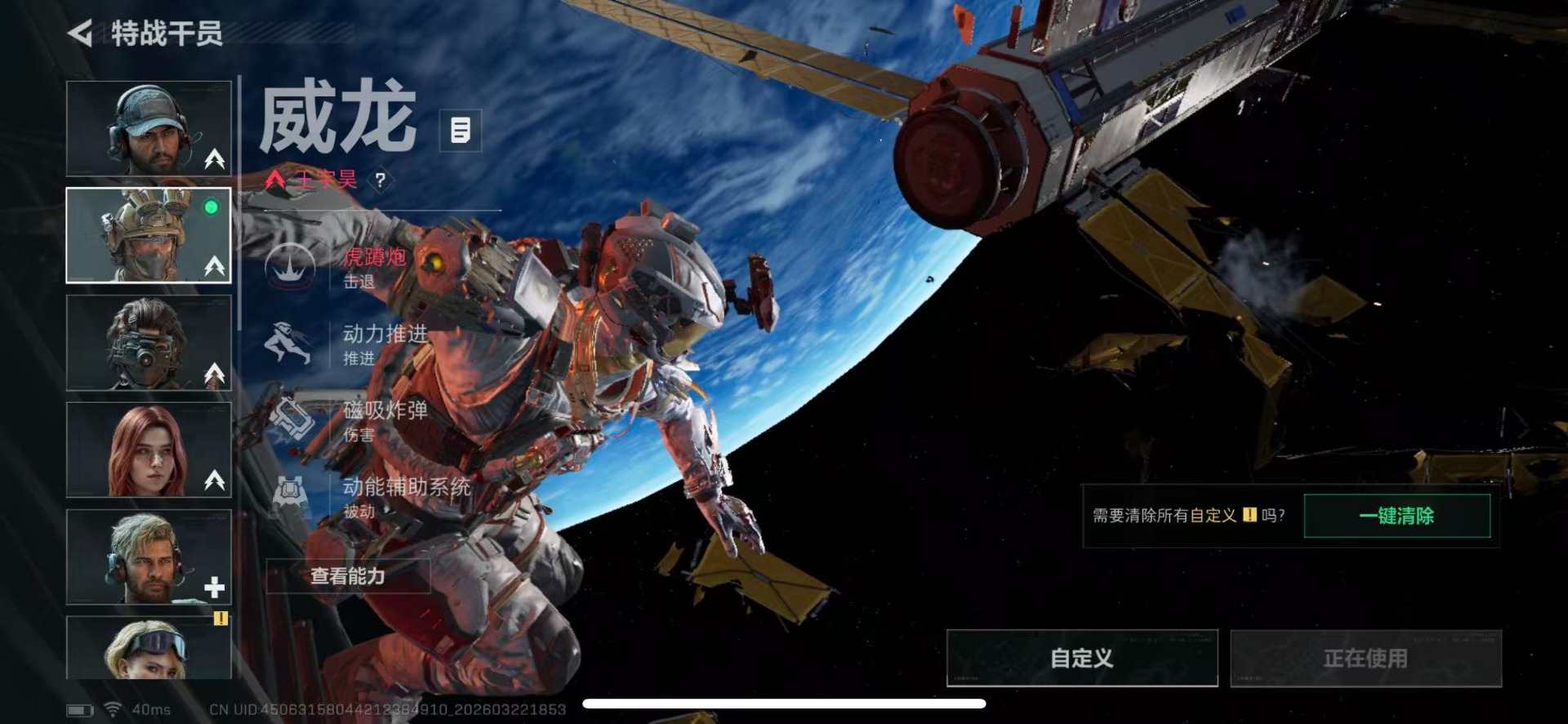 SJZQM480792三角洲行动账号详情图8 SJZQM480792三角洲行动账号详情图8