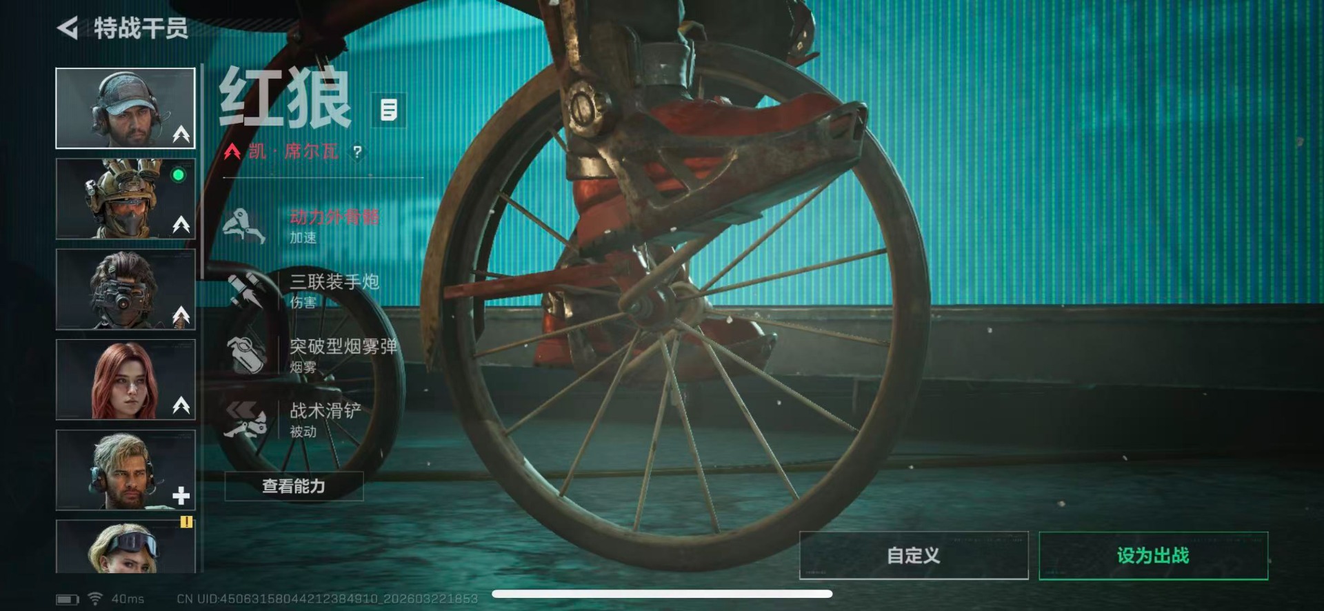 SJZQM480792三角洲行动账号详情图9 SJZQM480792三角洲行动账号详情图9