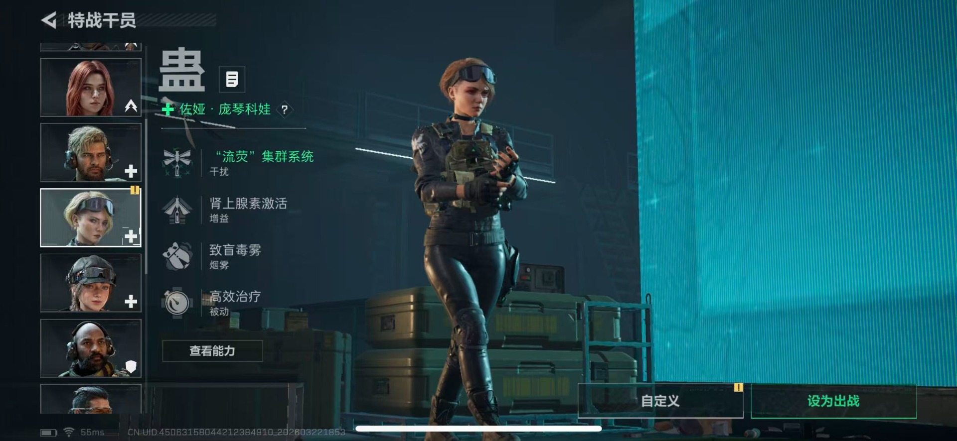 SJZQM480792三角洲行动账号详情图10 SJZQM480792三角洲行动账号详情图10