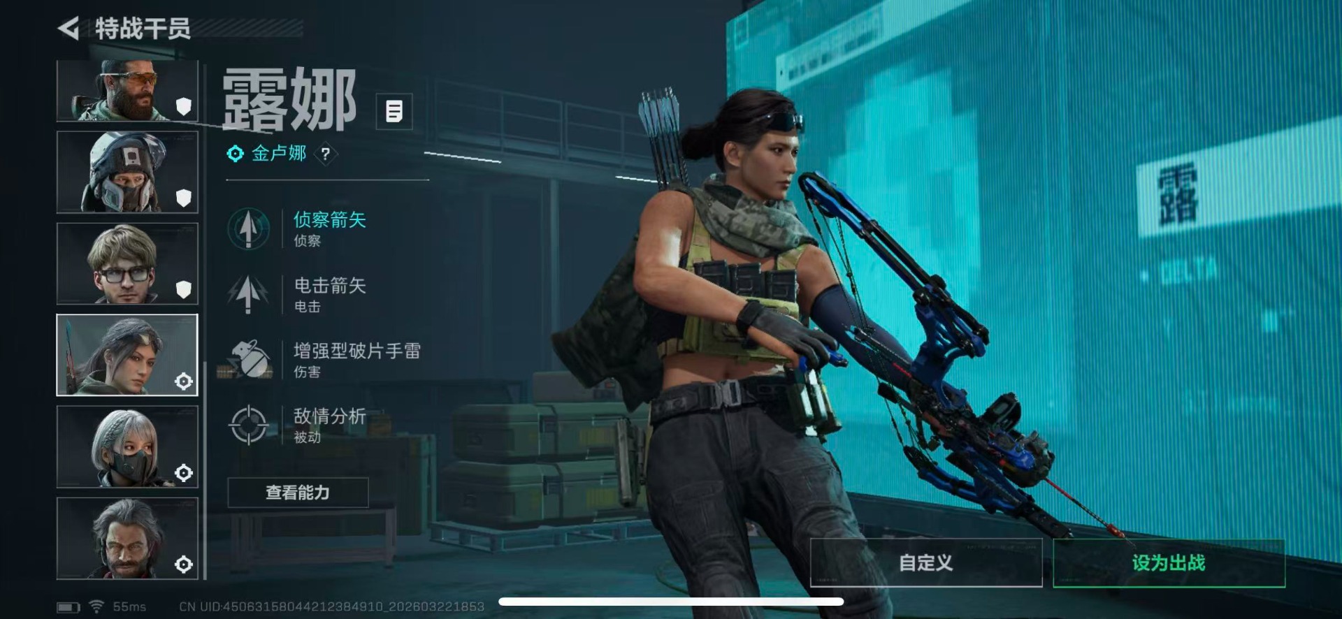 SJZQM480792三角洲行动账号详情图11 SJZQM480792三角洲行动账号详情图11