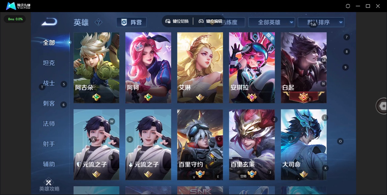 WZLX4260182王者荣耀账号详情图8