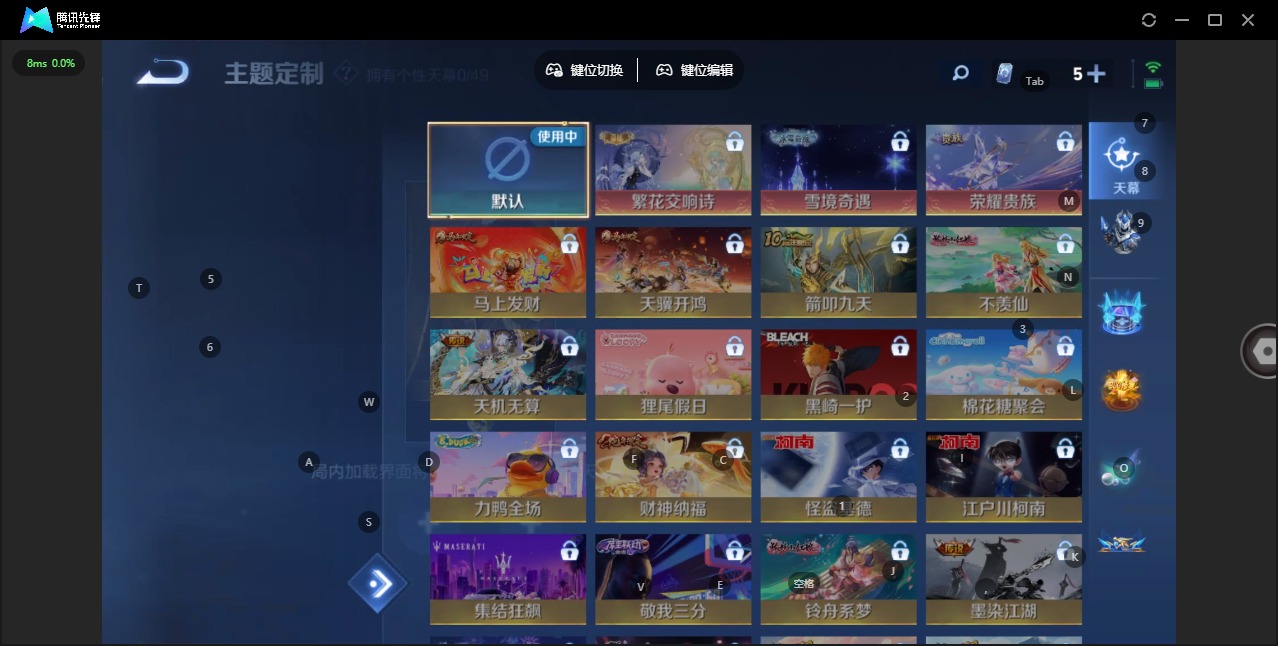 WZLX4260182王者荣耀账号详情图9