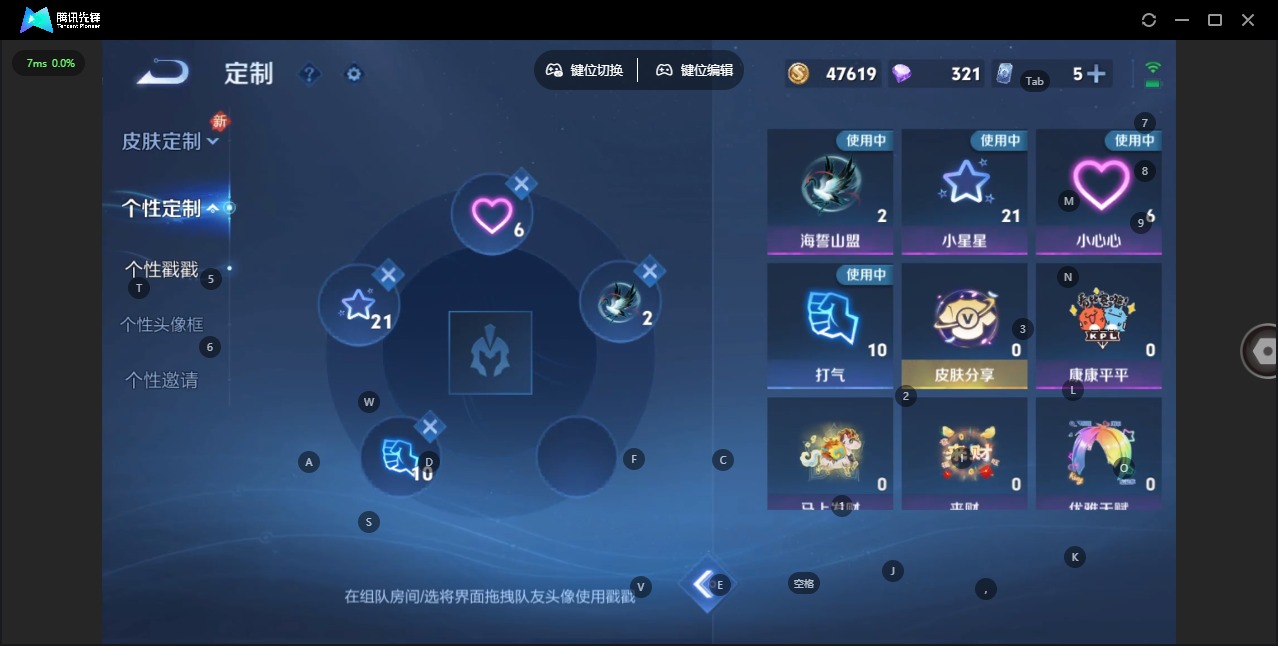 WZLX4260182王者荣耀账号详情图10