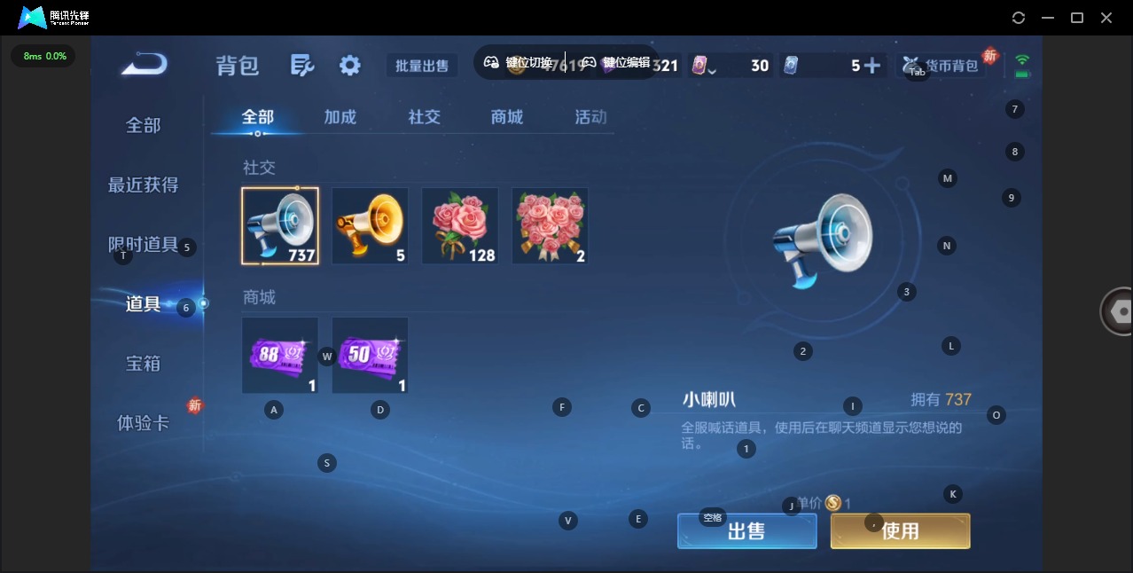 WZLX4260182王者荣耀账号详情图11