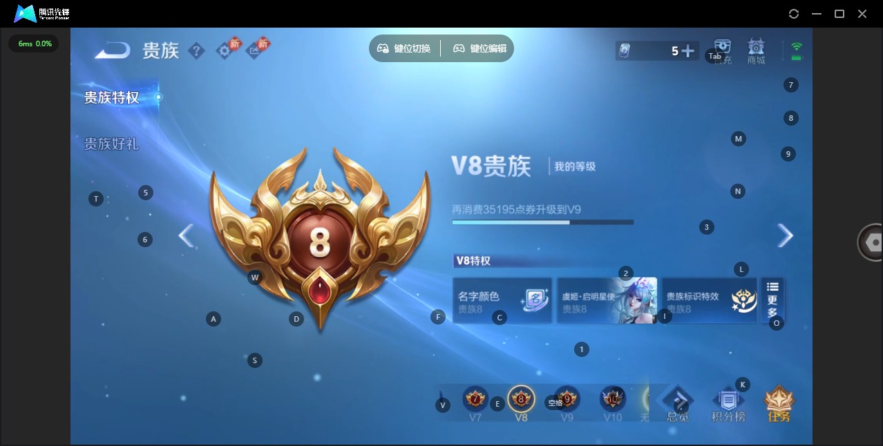 WZLX4260182王者荣耀账号详情图13