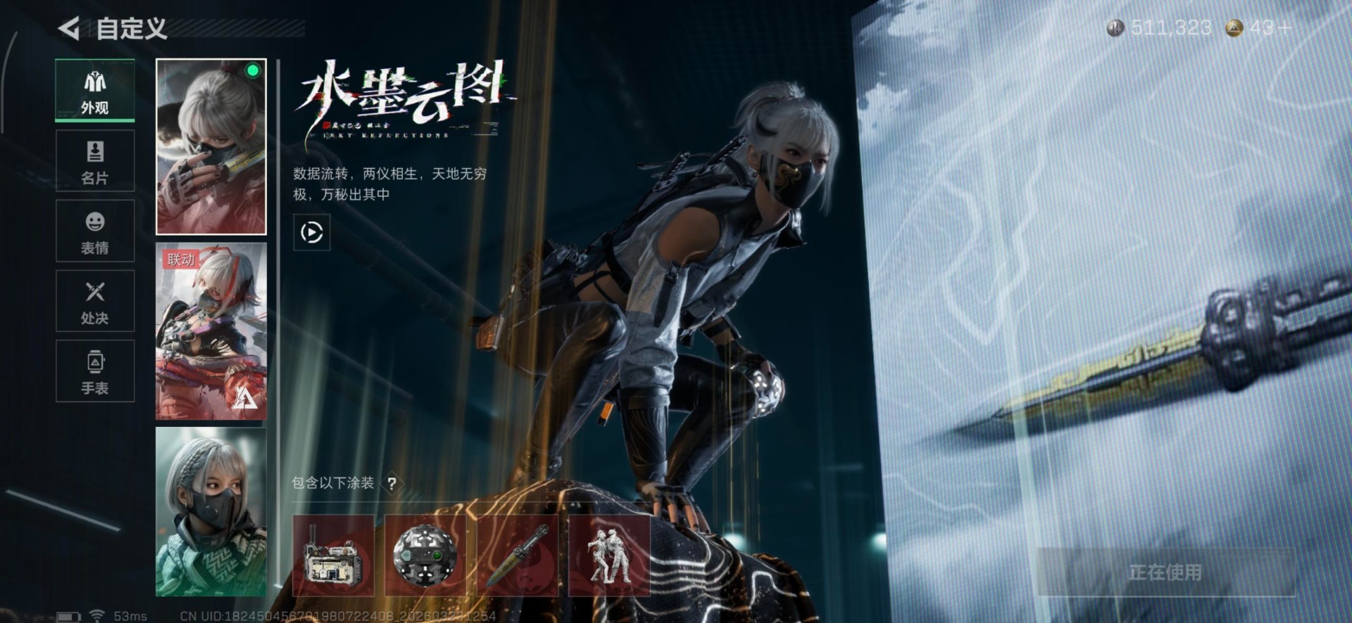 SJZQM487515三角洲行动账号详情图6