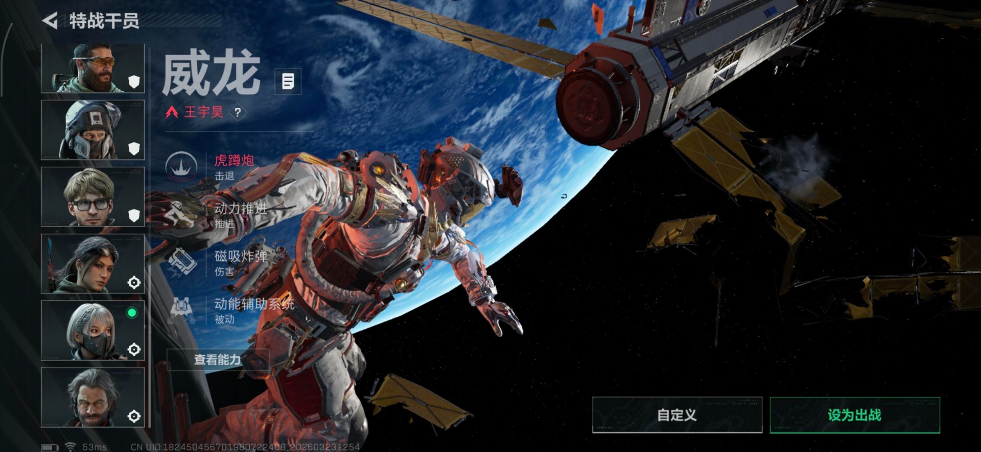 SJZQM487515三角洲行动账号详情图32