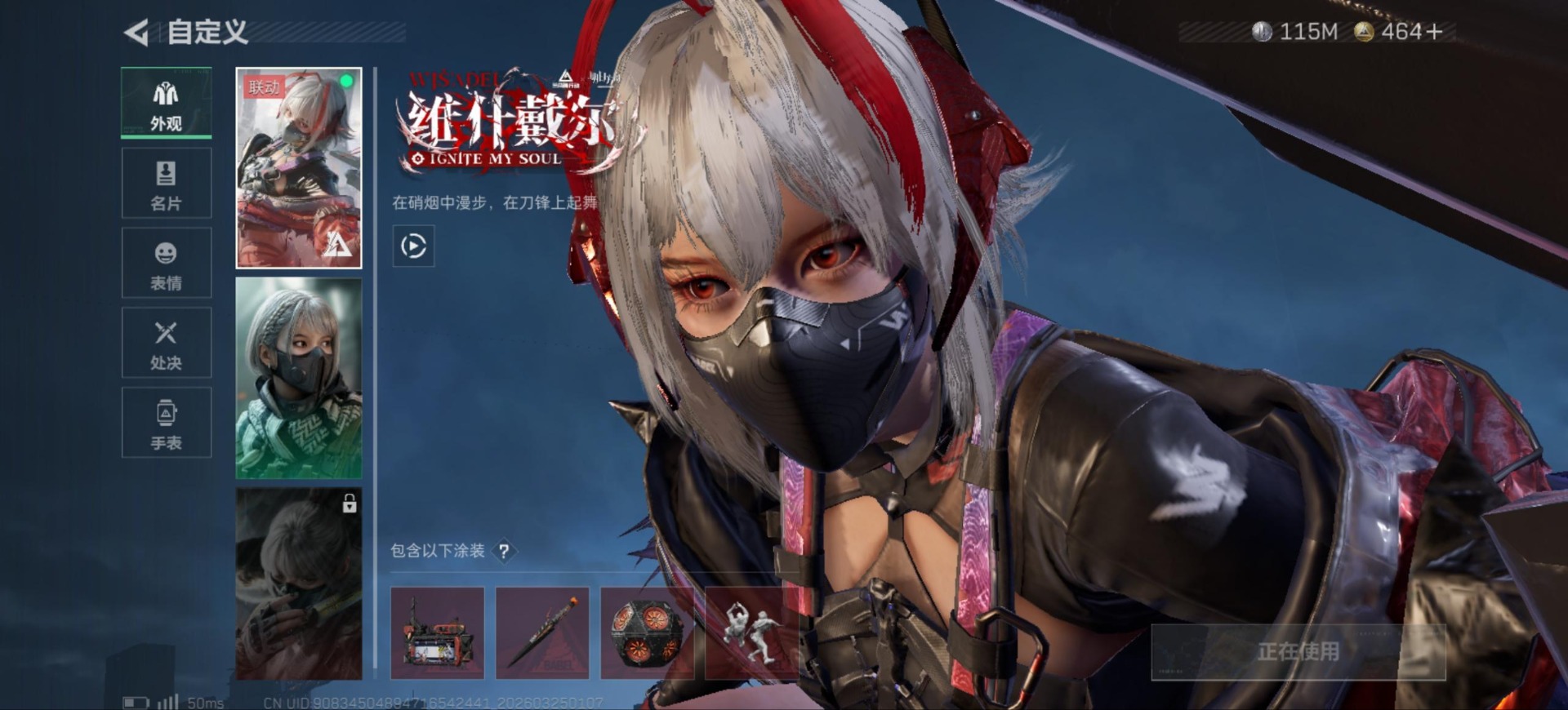 SJZQM480797三角洲行动账号详情图21 SJZQM480797三角洲行动账号详情图21