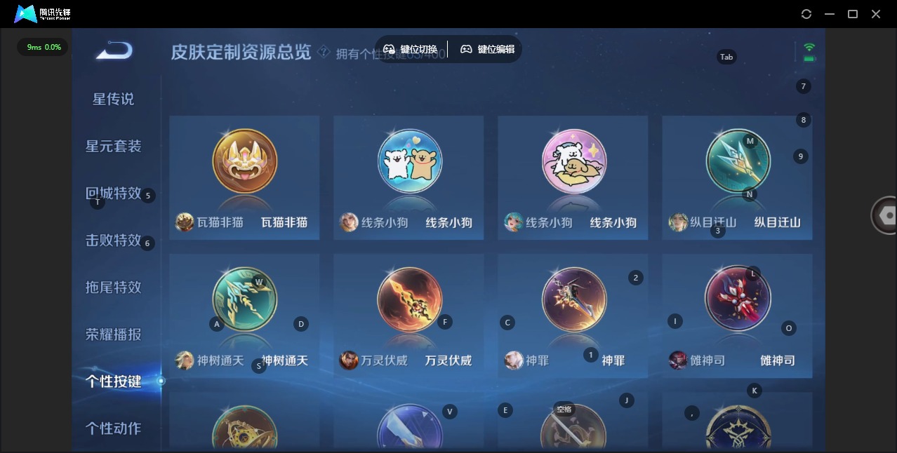 WZLX4260193王者荣耀账号详情图26