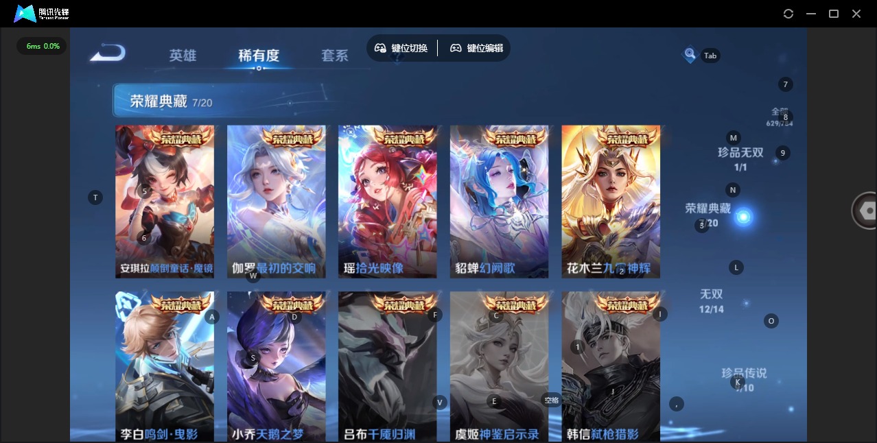 WZLX4345682王者荣耀账号详情图9