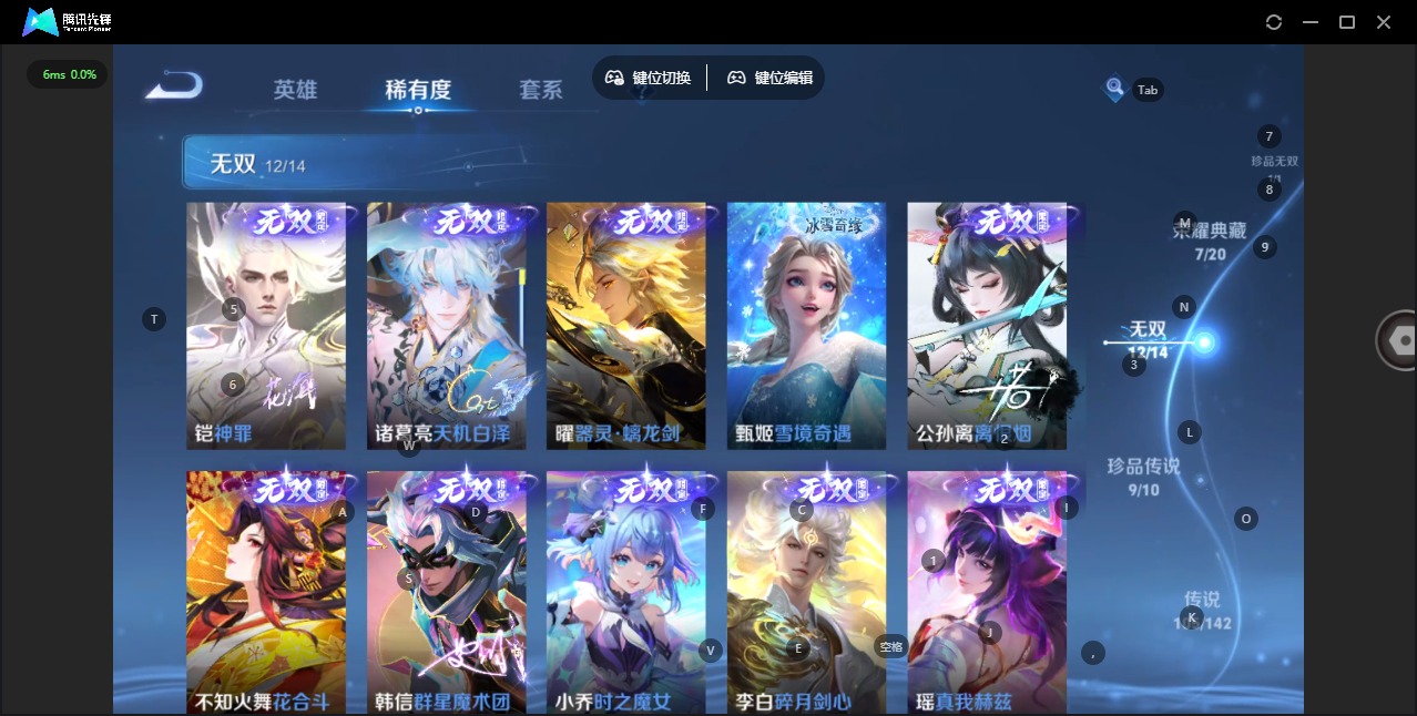 WZLX4345682王者荣耀账号详情图10