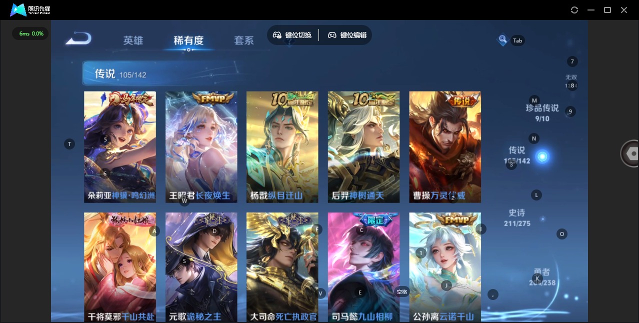 WZLX4345682王者荣耀账号详情图13