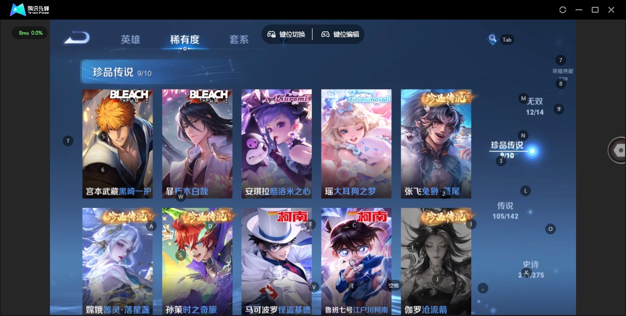 WZLX4345682王者荣耀账号详情图12