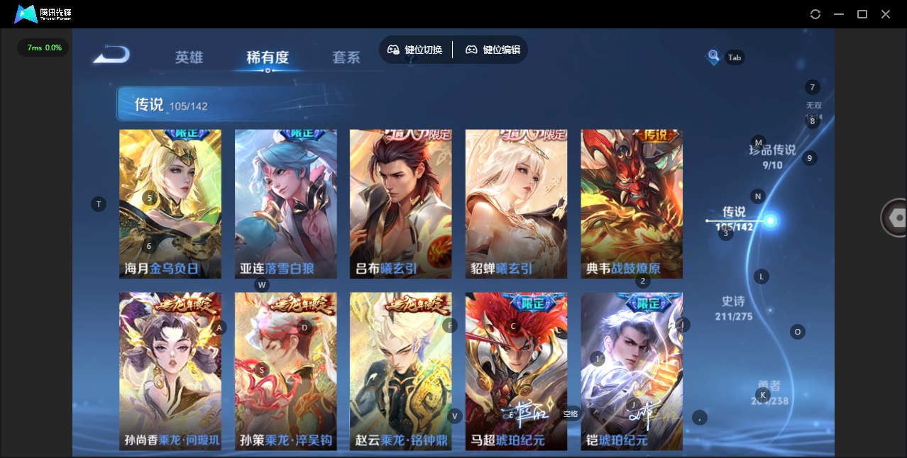 WZLX4345682王者荣耀账号详情图16
