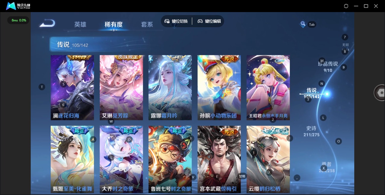 WZLX4345682王者荣耀账号详情图17