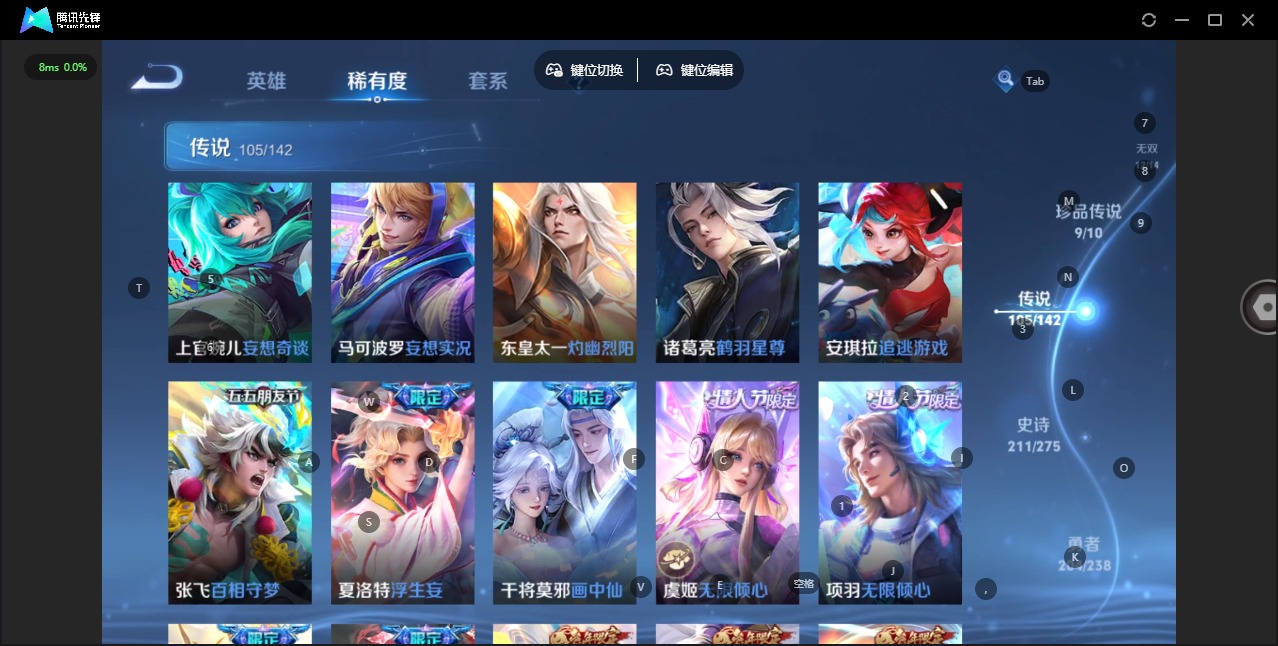 WZLX4345682王者荣耀账号详情图18