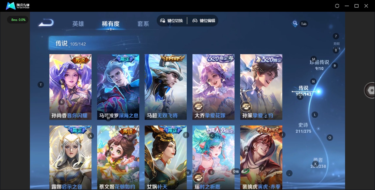 WZLX4345682王者荣耀账号详情图20