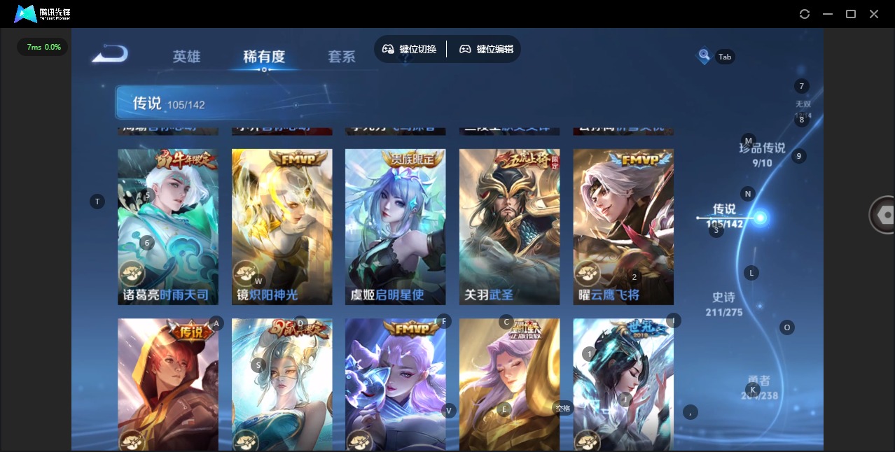 WZLX4345682王者荣耀账号详情图22