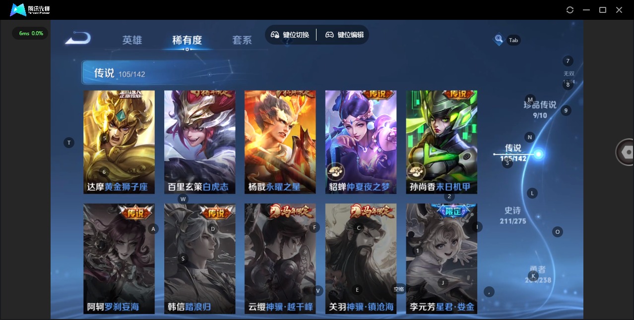 WZLX4345682王者荣耀账号详情图23