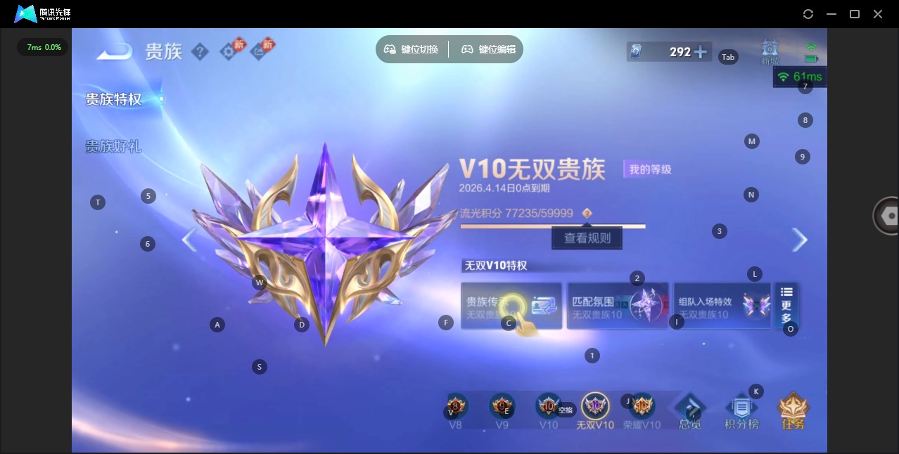 WZLX4345682王者荣耀账号详情图28