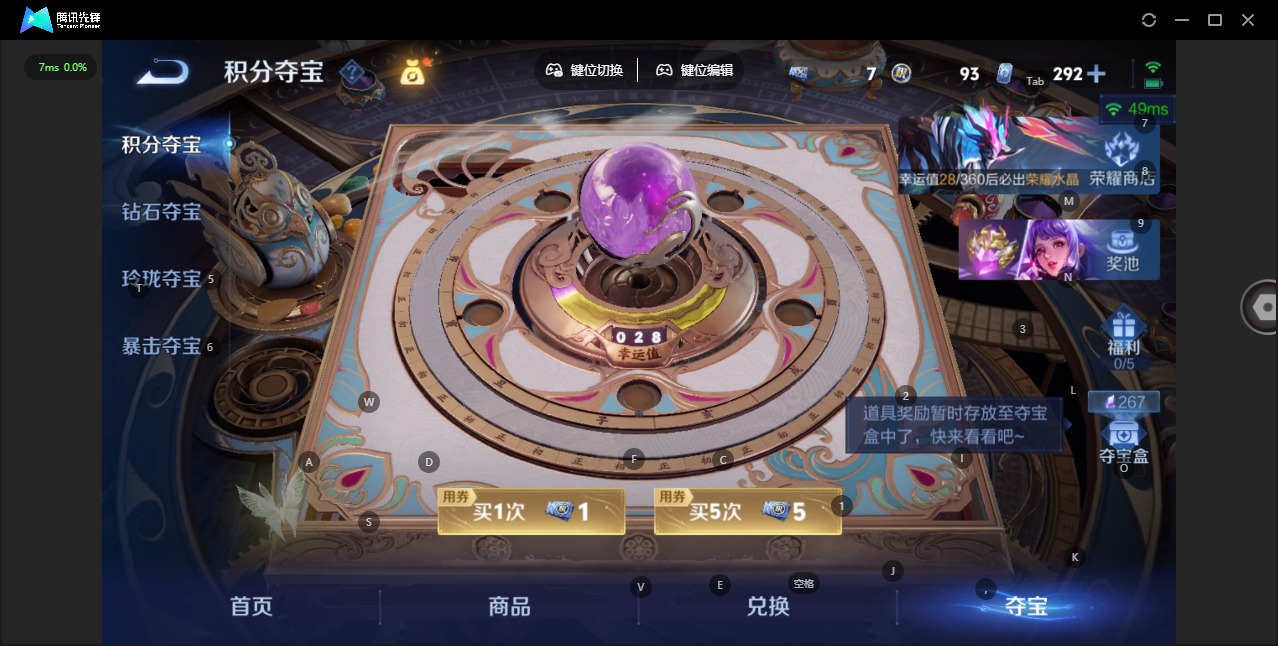WZLX4345682王者荣耀账号详情图27