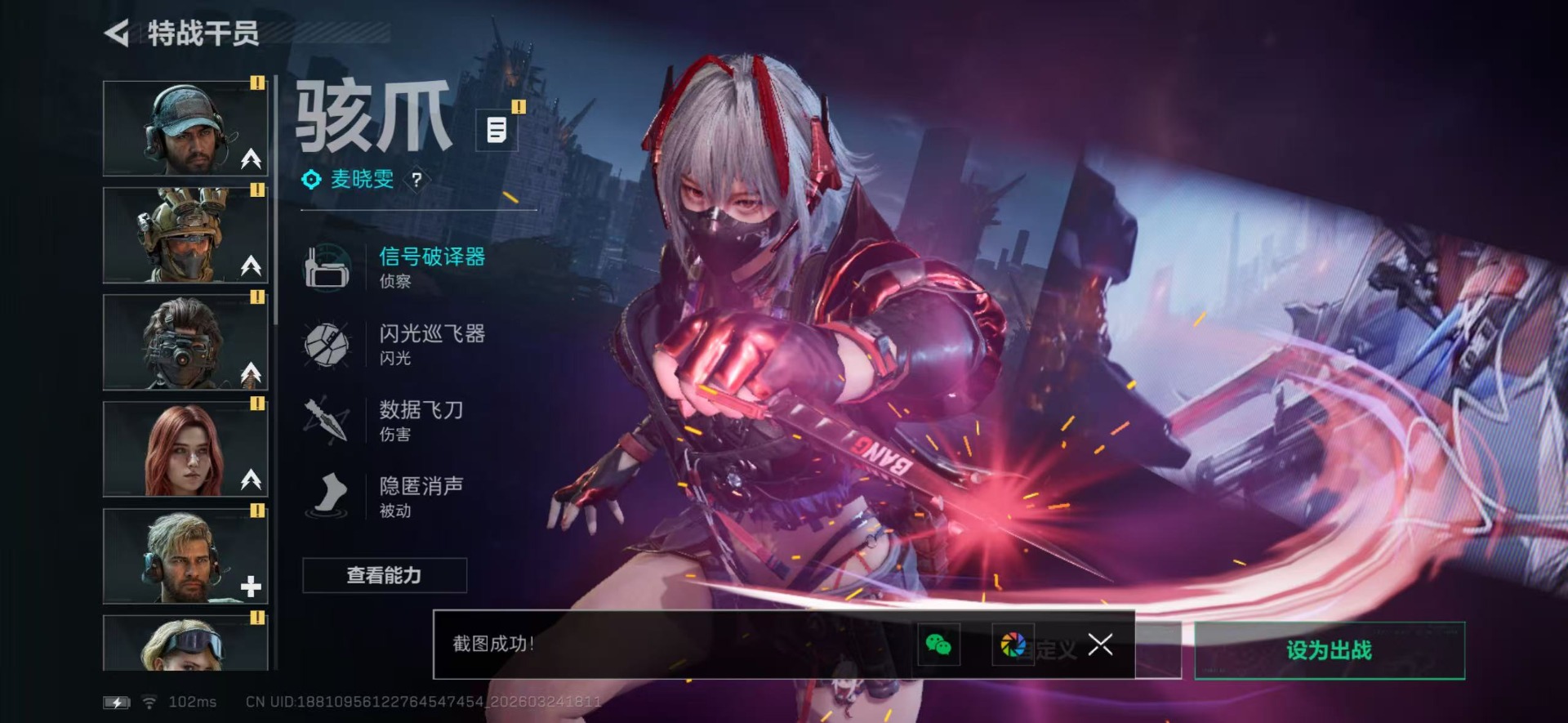 SJZQM480801三角洲行动账号详情图15 SJZQM480801三角洲行动账号详情图15