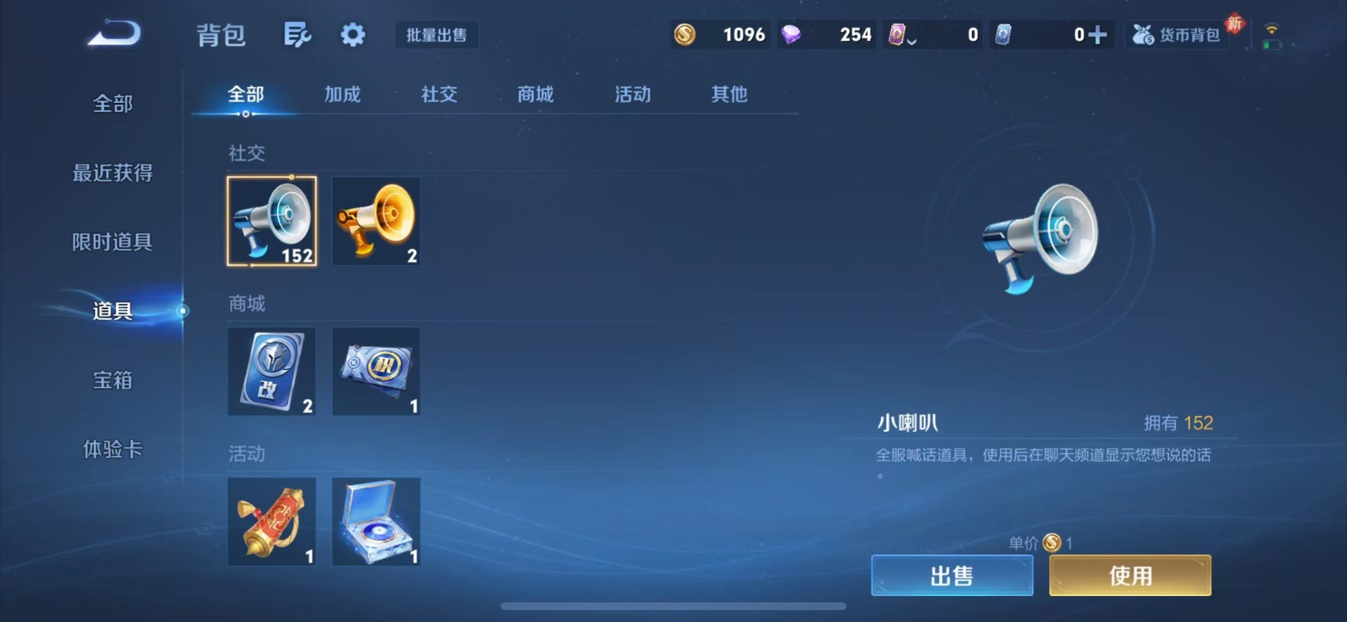 WZLX4260201王者荣耀账号详情图11