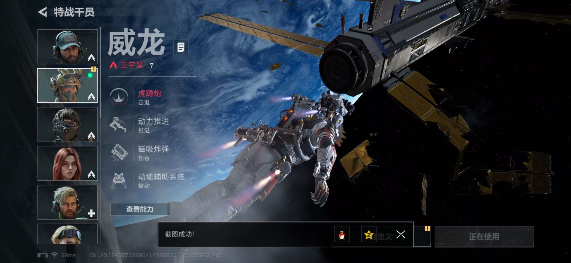 SJZQM480813三角洲行动账号详情图11